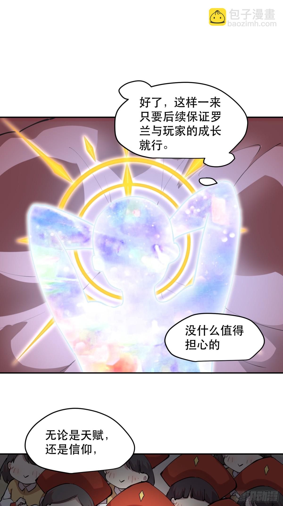 62-神爱世人-第63话
