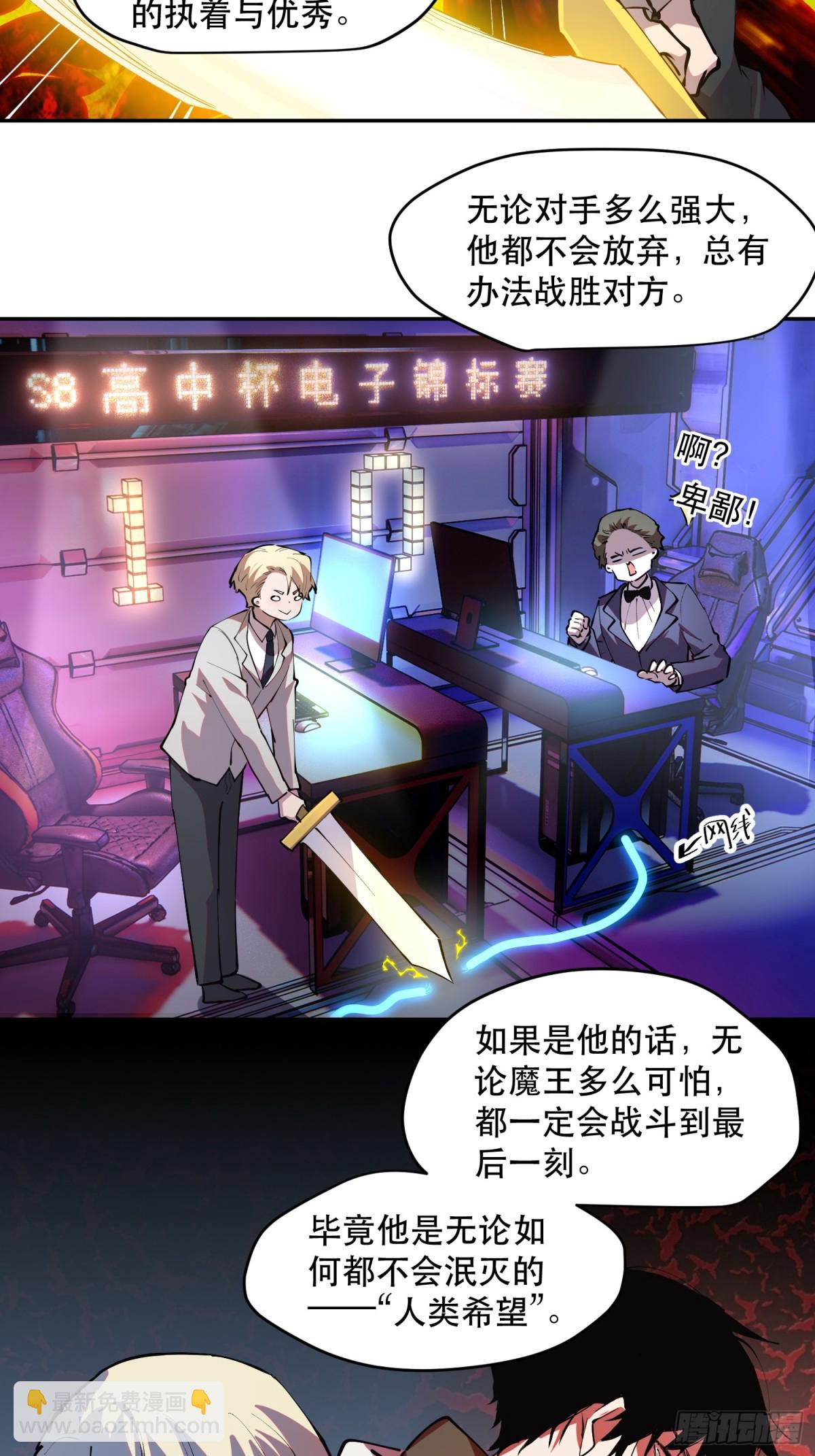 62-神爱世人-第63话