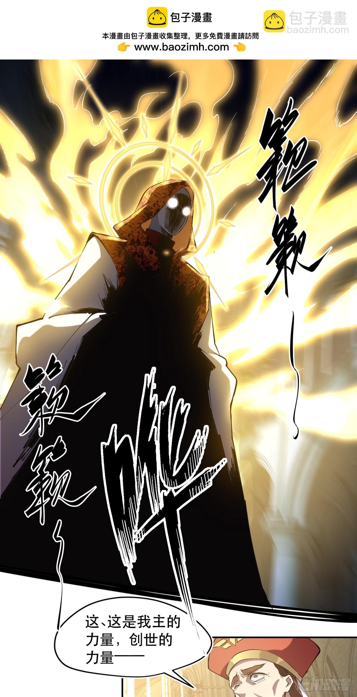 62-神爱世人-第63话