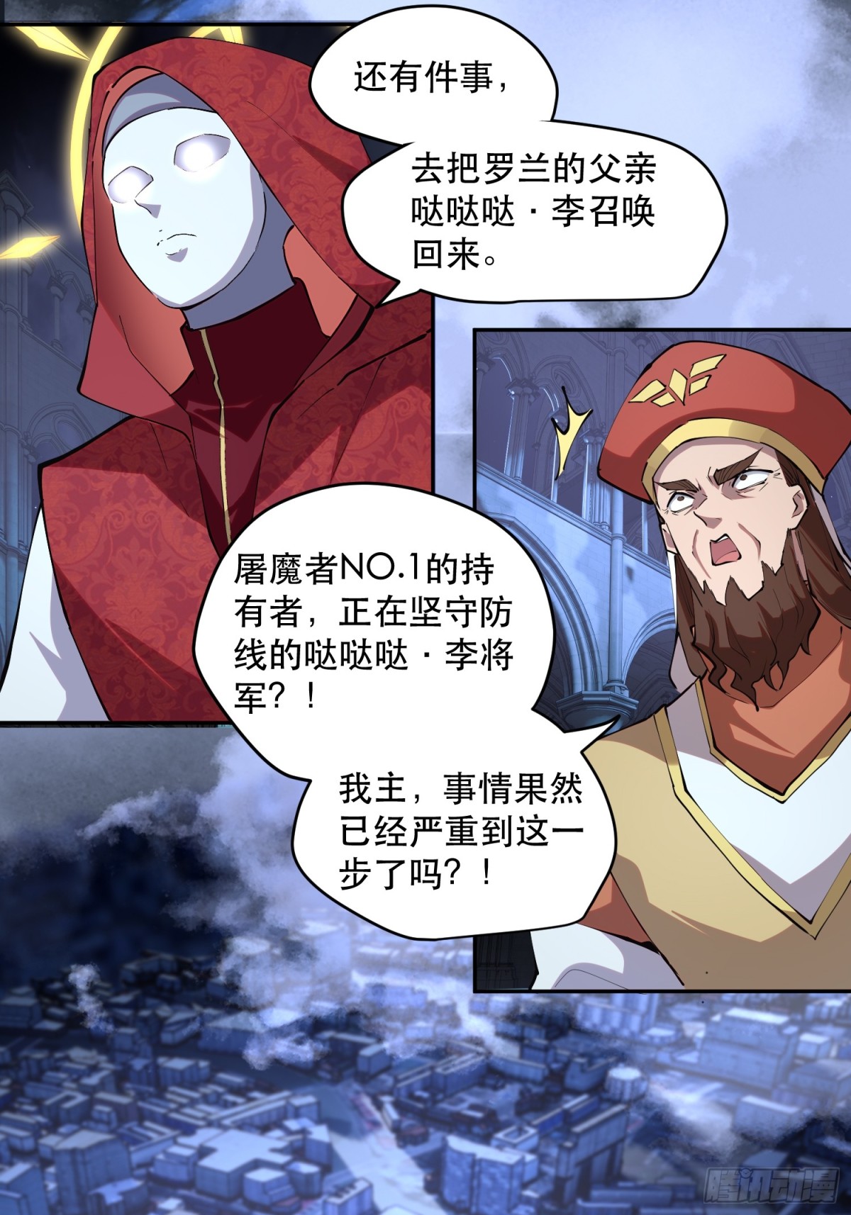 62-神爱世人-第63话