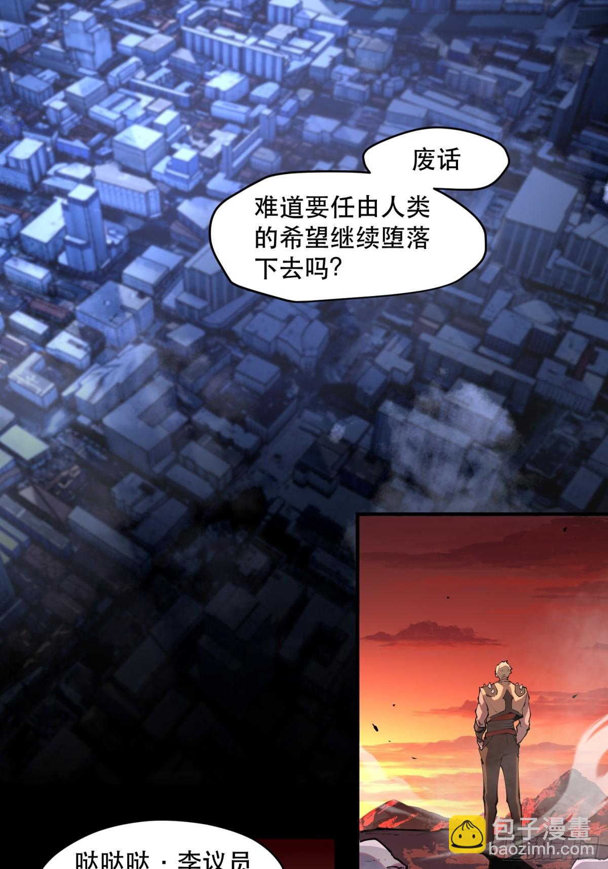 62-神爱世人-第63话