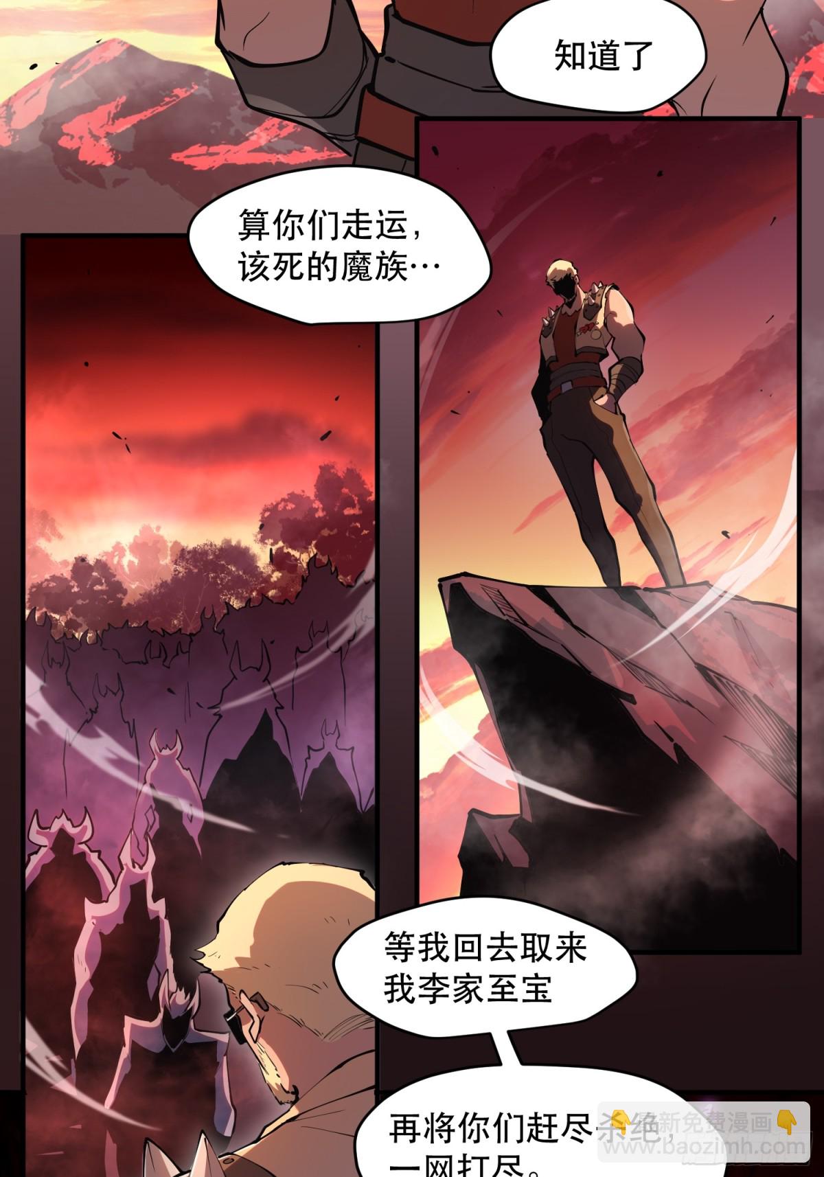 62-神爱世人-第63话