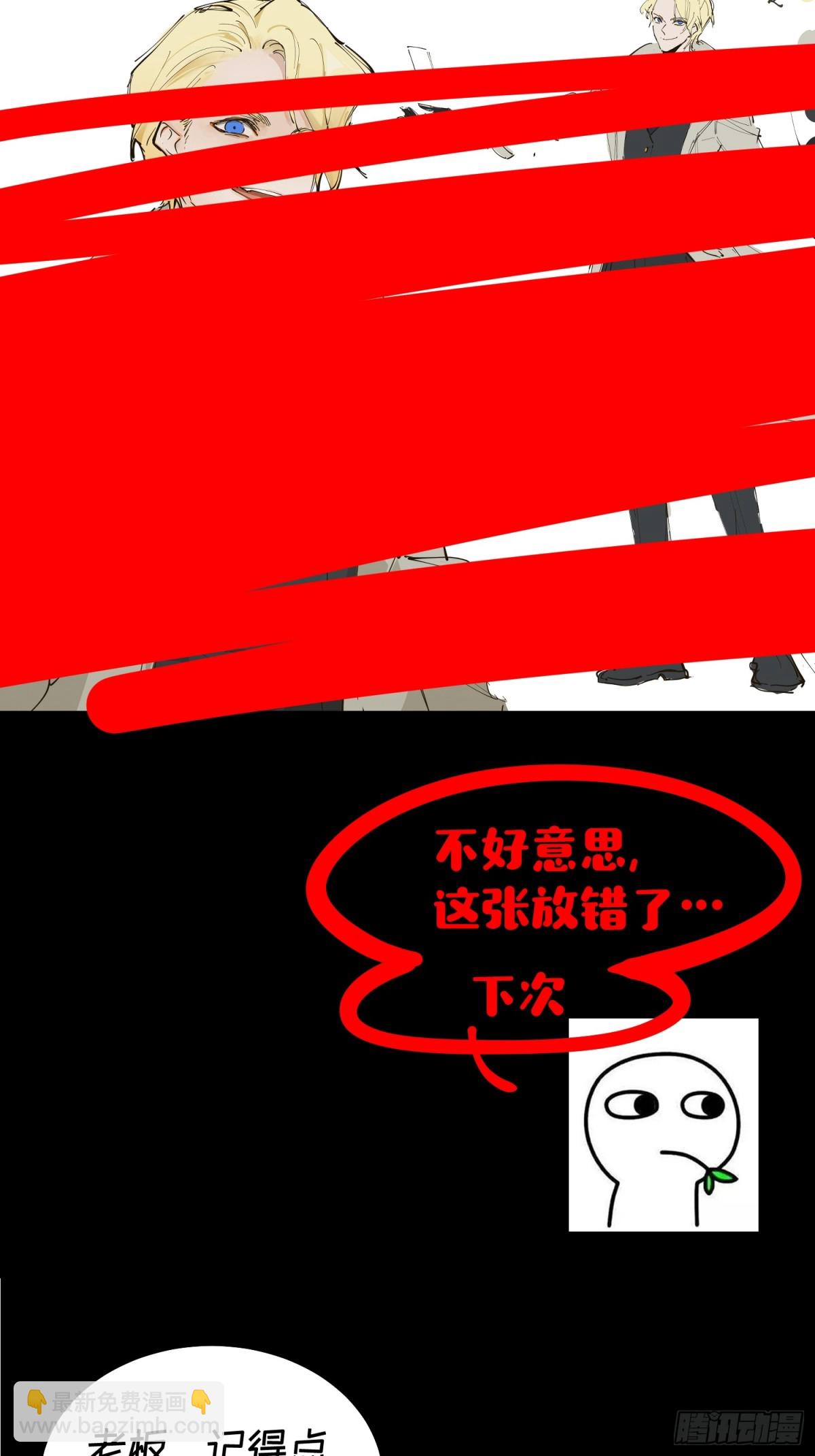 62-神爱世人-第63话