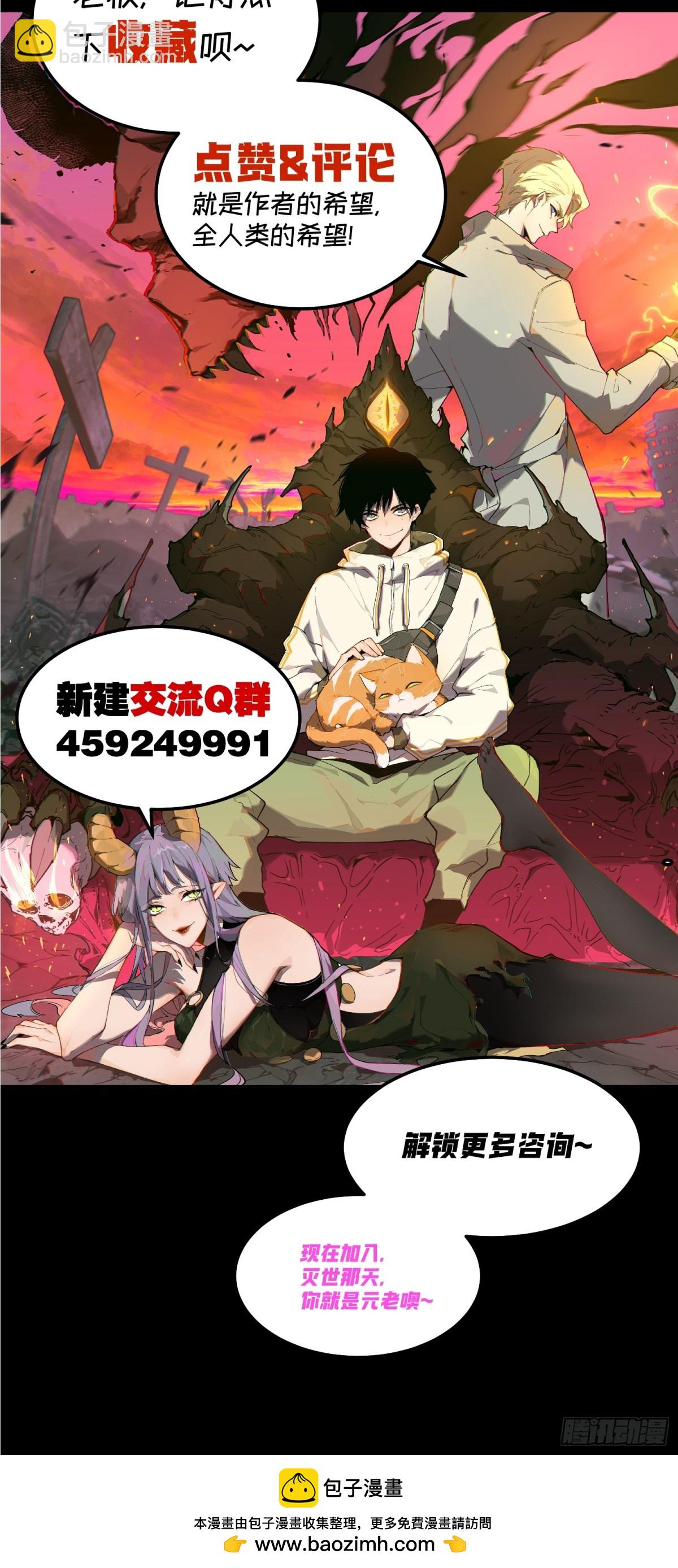 62-神爱世人-第63话