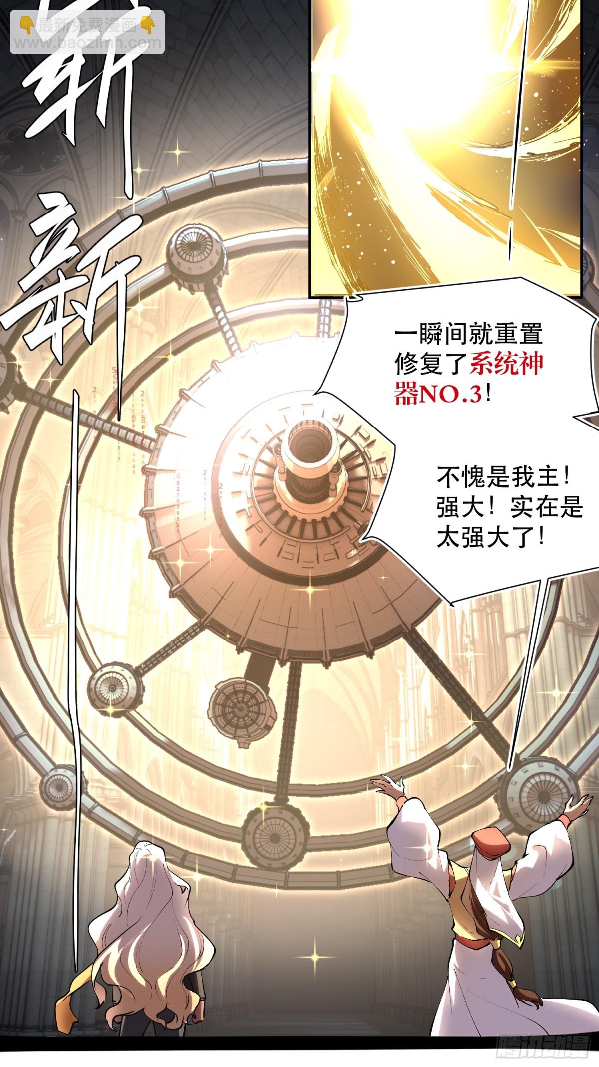 62-神爱世人-第63话