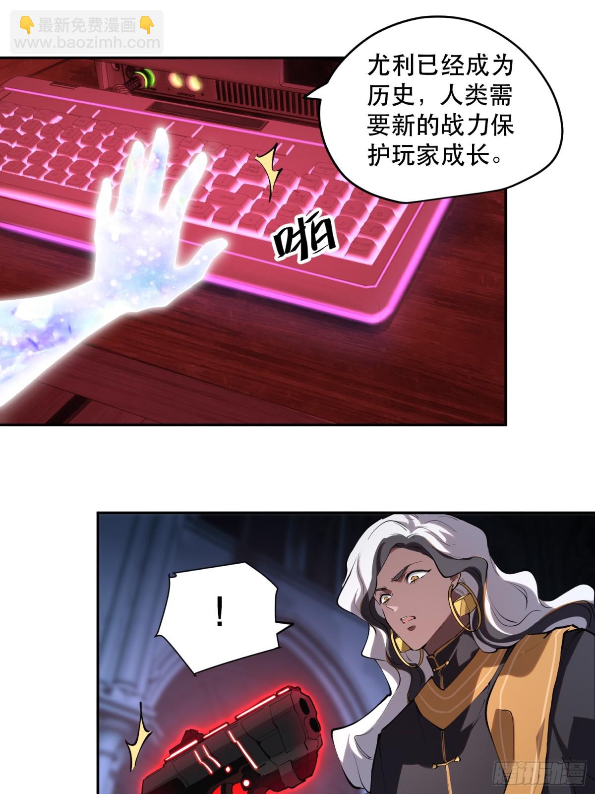 62-神爱世人-第63话
