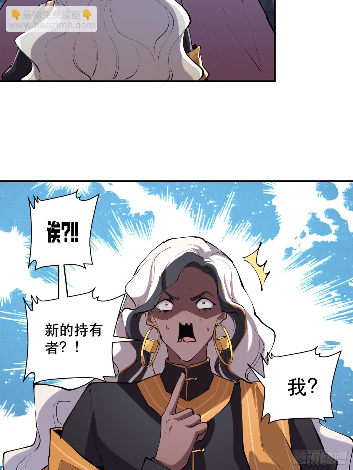 62-神爱世人-第63话