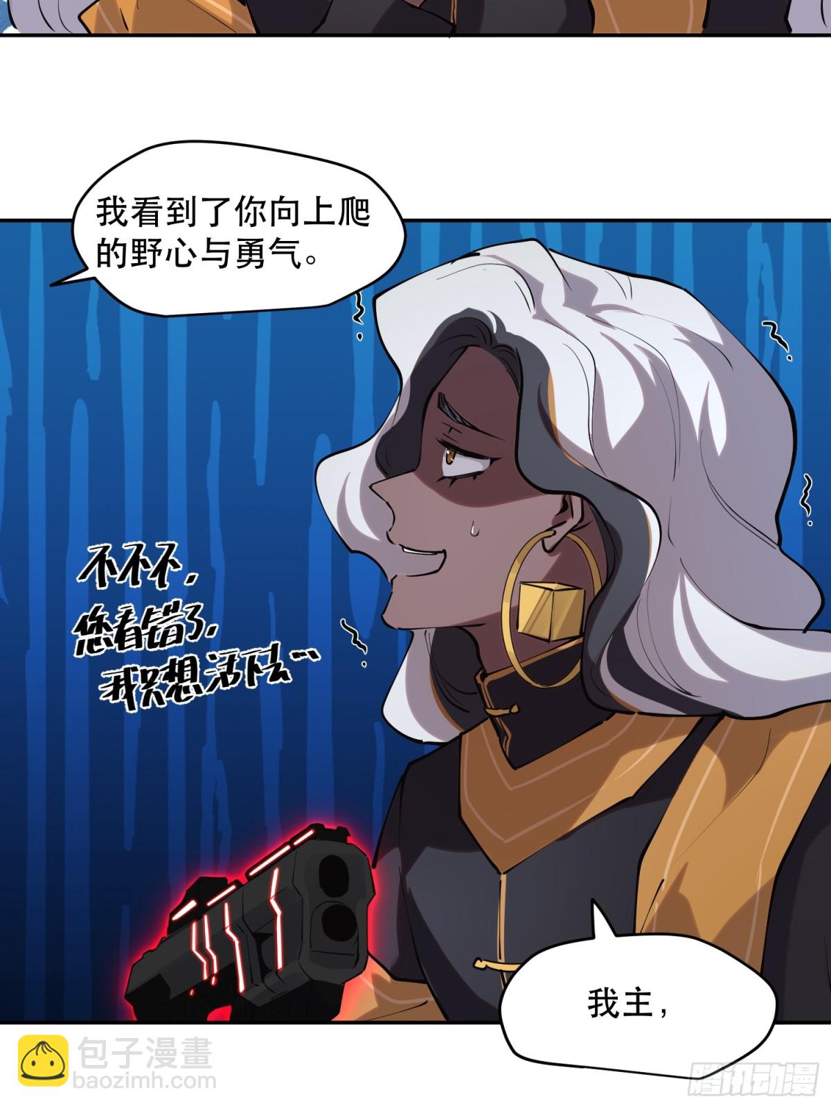 62-神爱世人-第63话