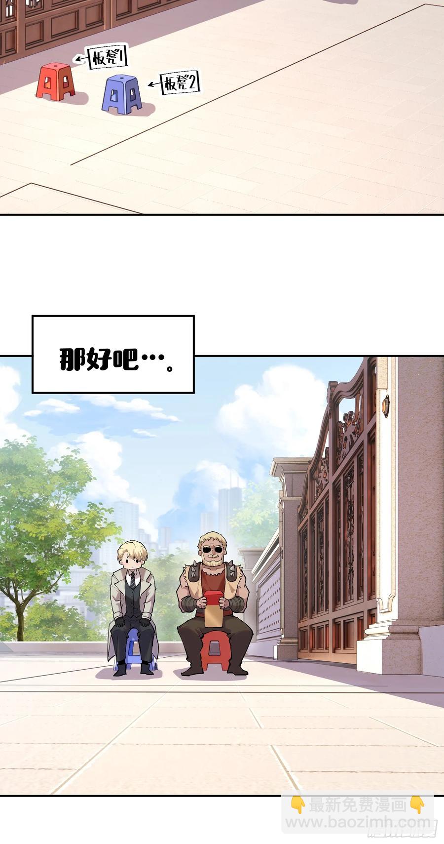 63-拜访-第65话