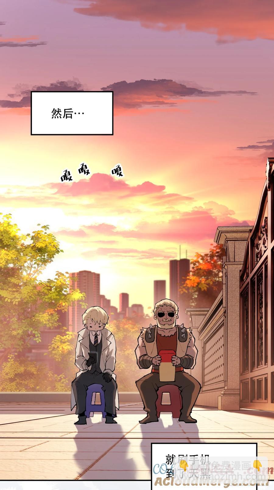 63-拜访-第65话