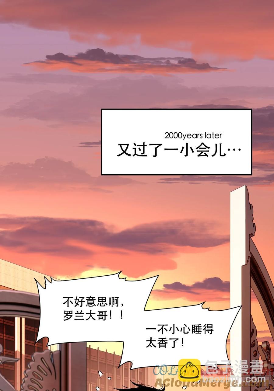 63-拜访-第65话