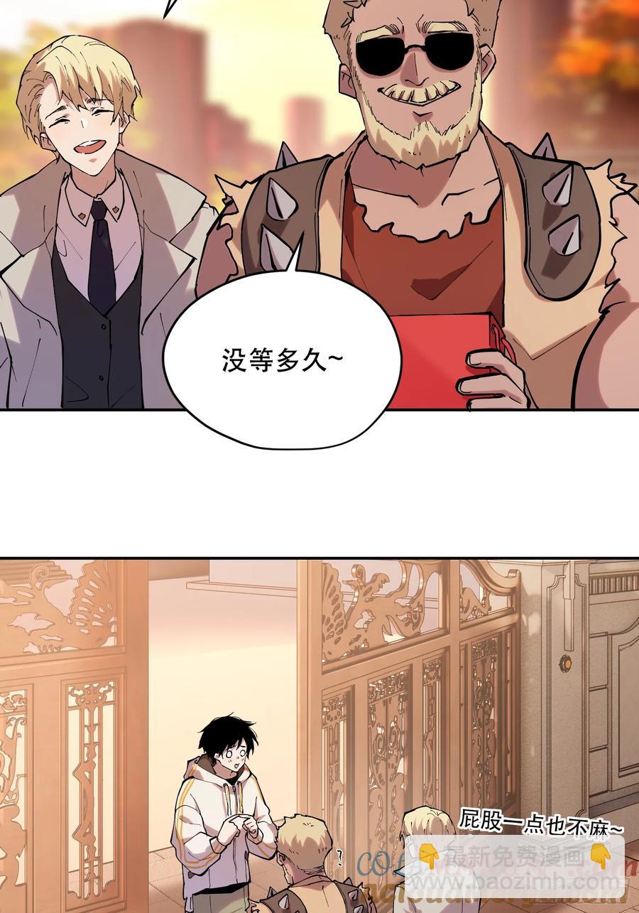 63-拜访-第65话