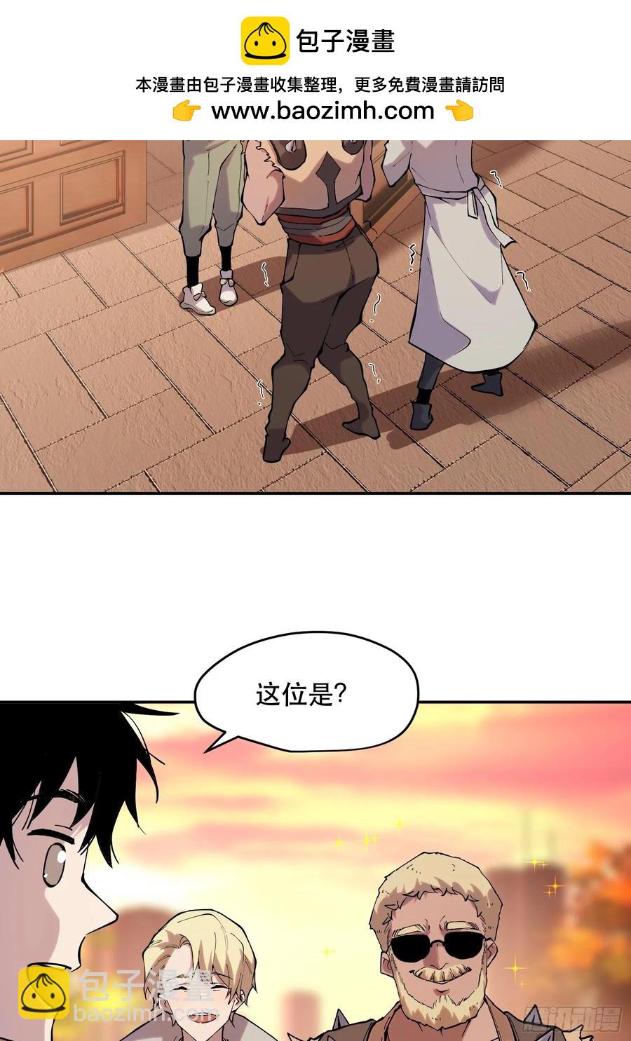 63-拜访-第65话
