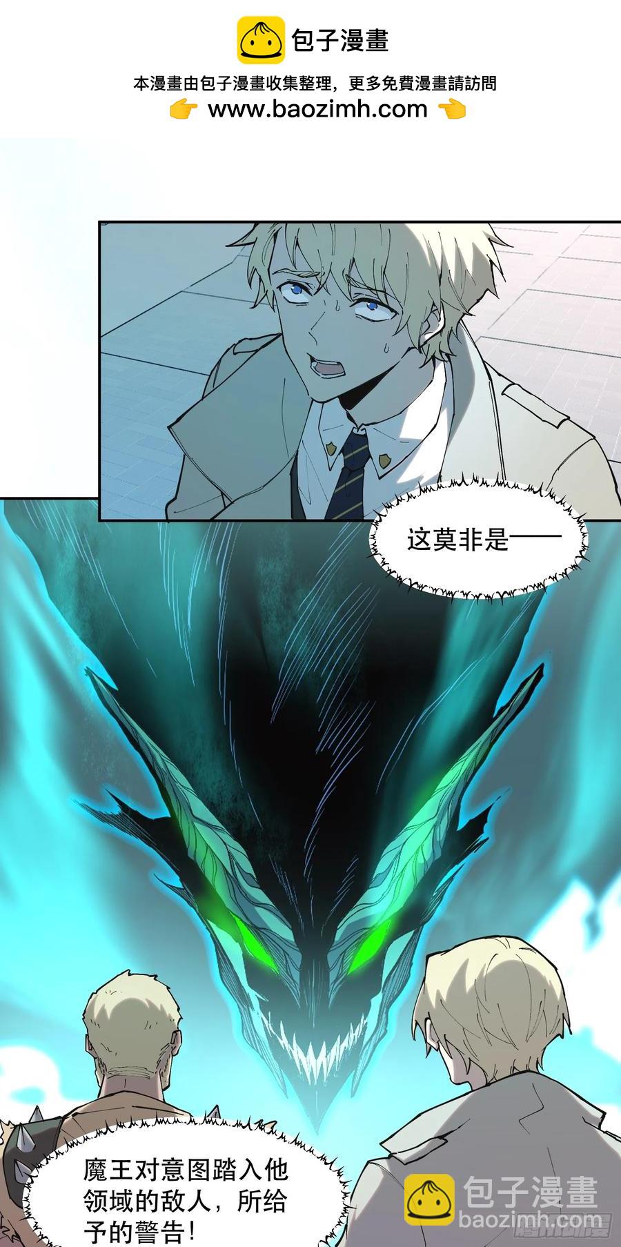 63-拜访-第65话