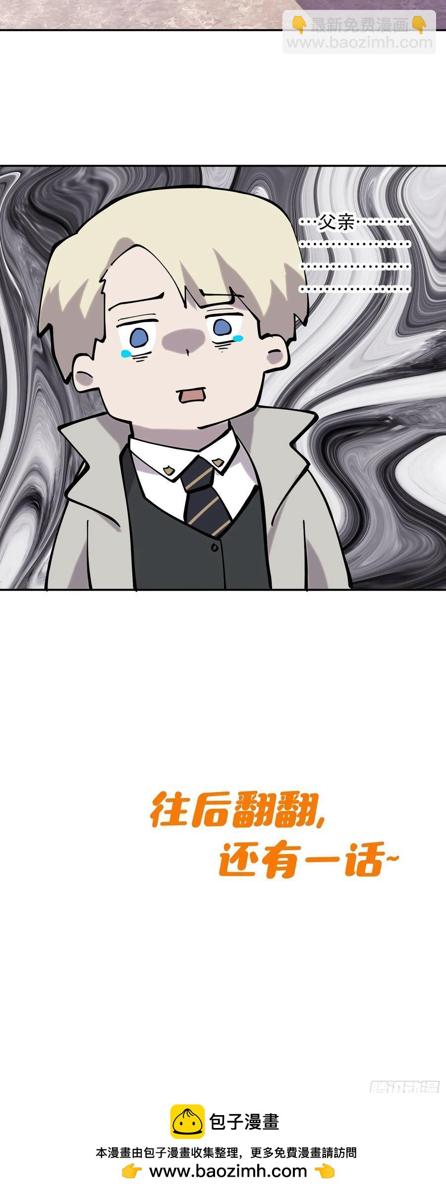 63-拜访-第65话