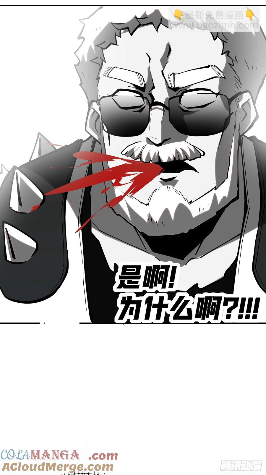 64-这是计算得出的最优解-第83话
