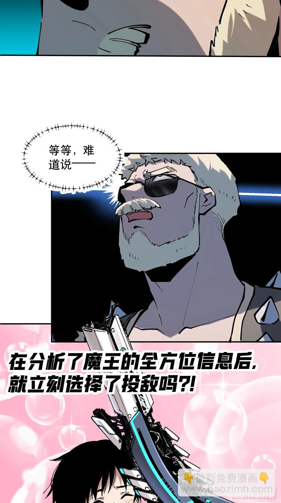 64-这是计算得出的最优解-第83话