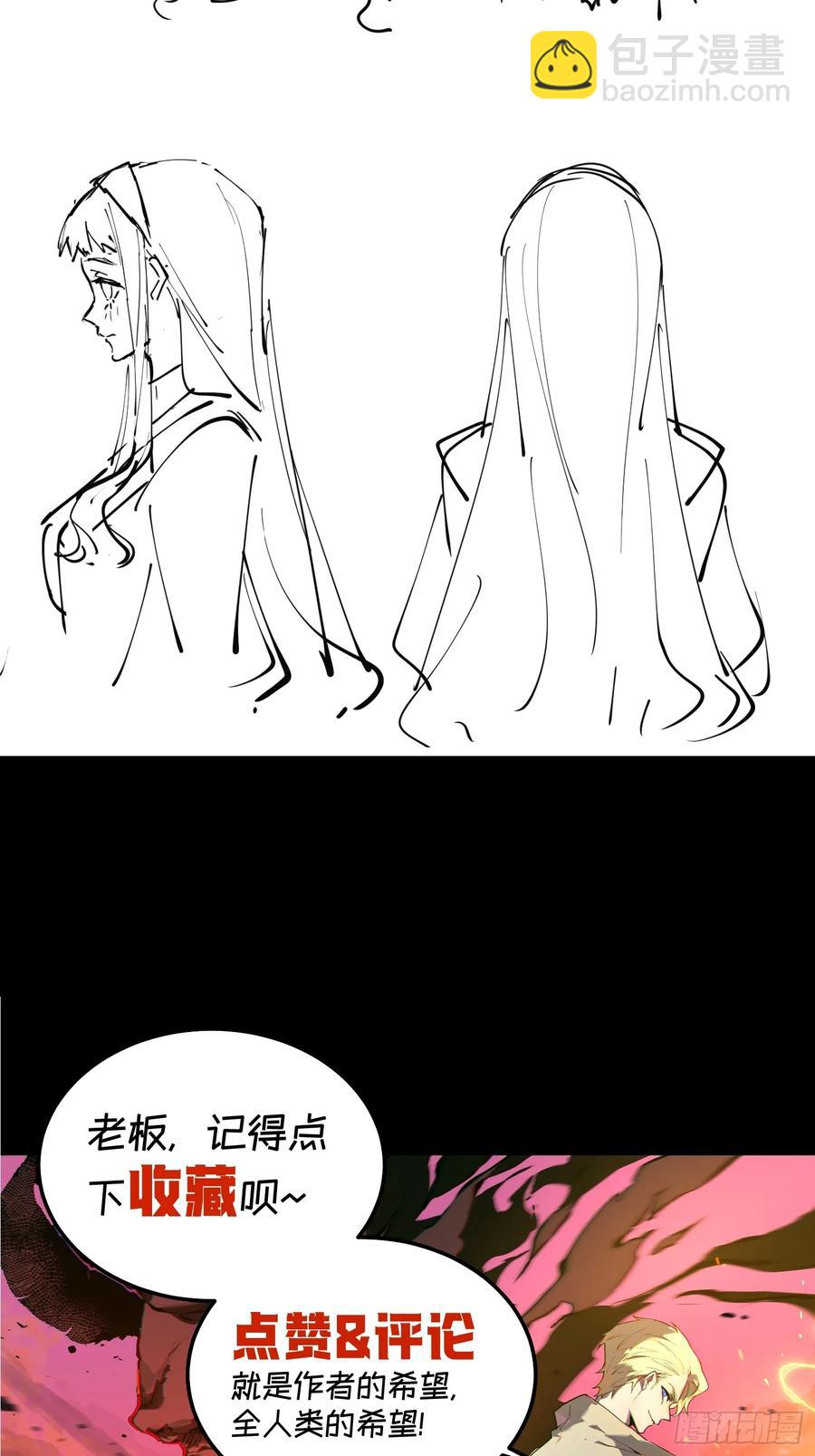 64-这是计算得出的最优解-第83话