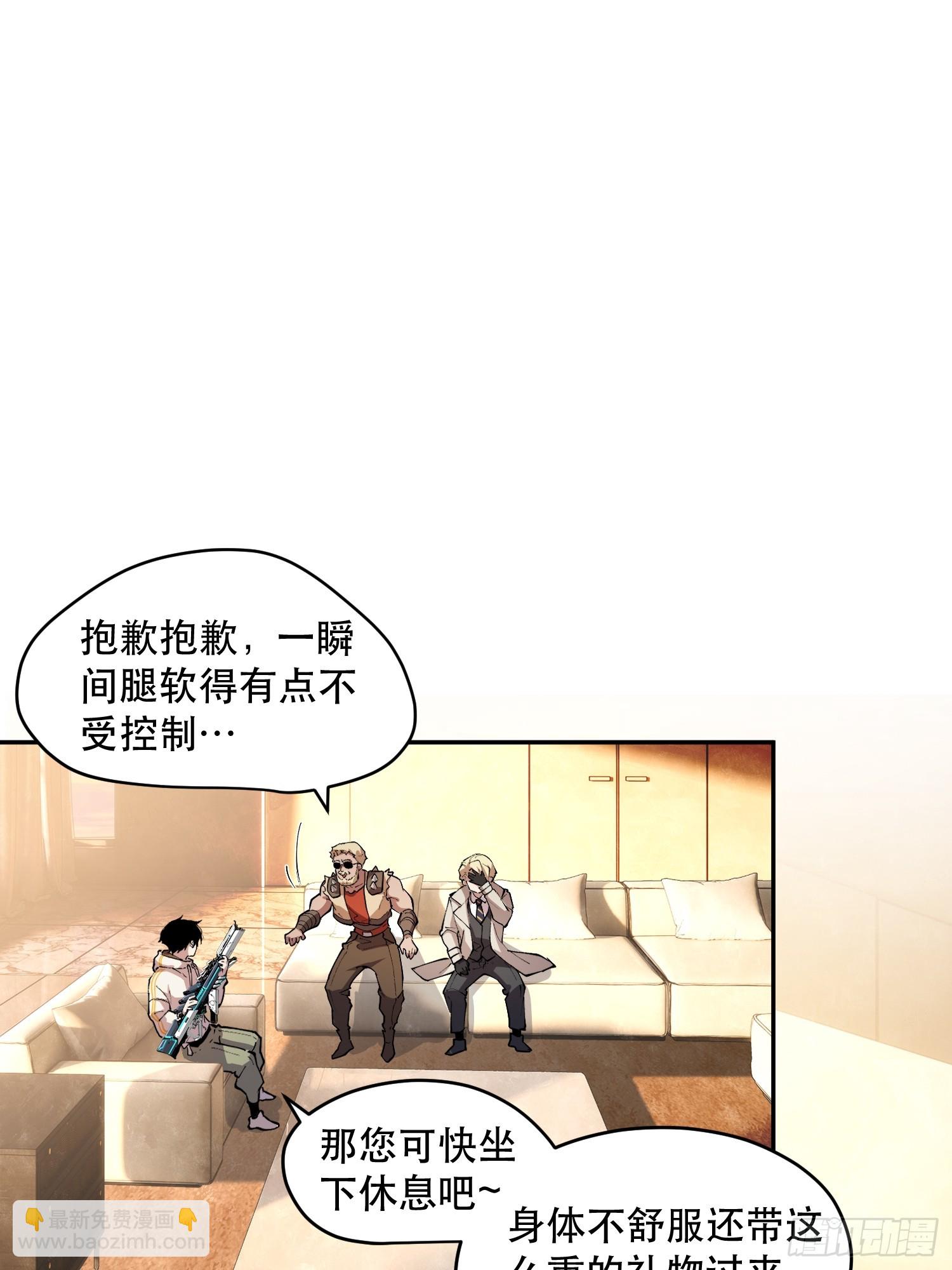 68-这是计算得出的最优解-第69话