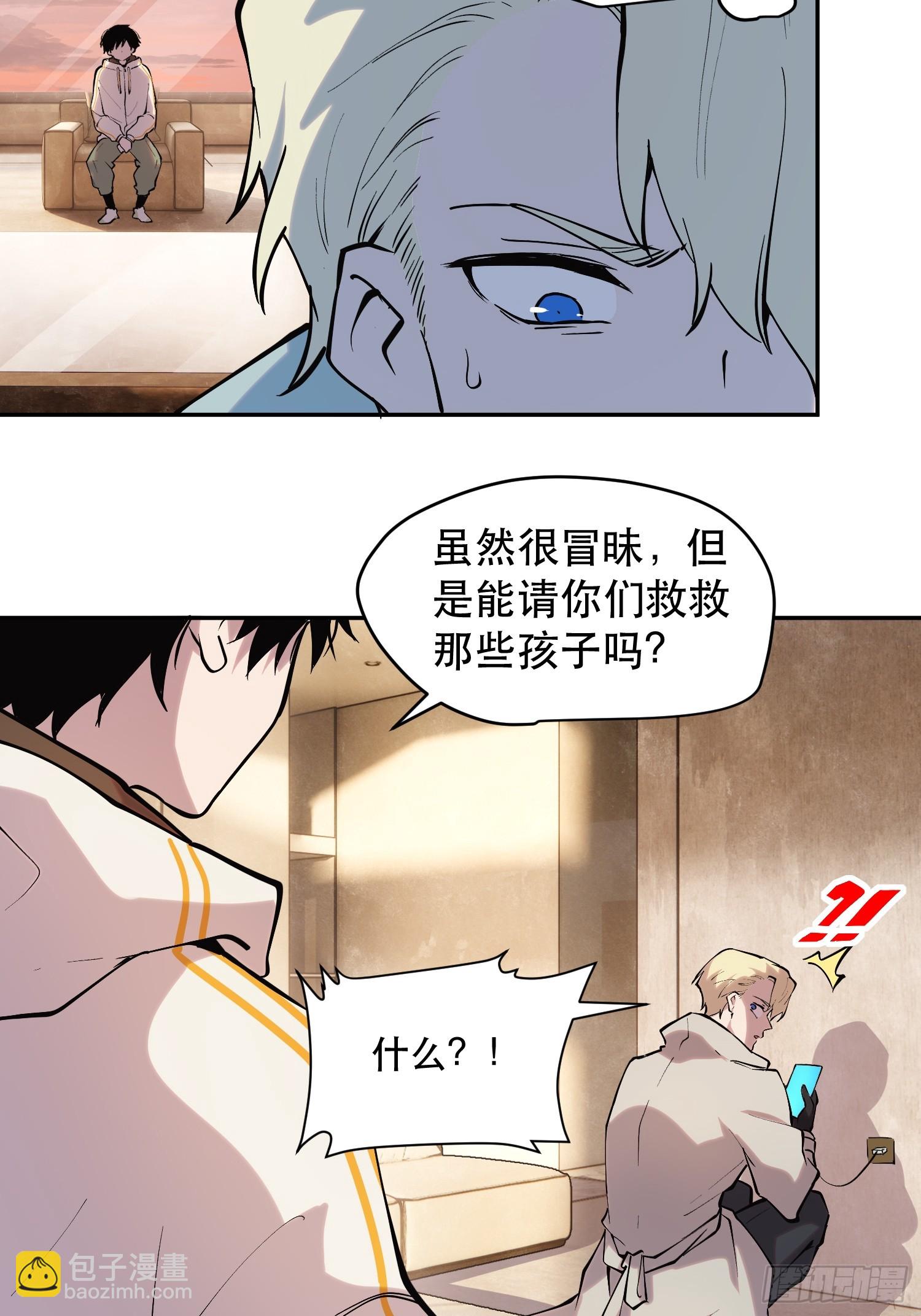 68-这是计算得出的最优解-第69话