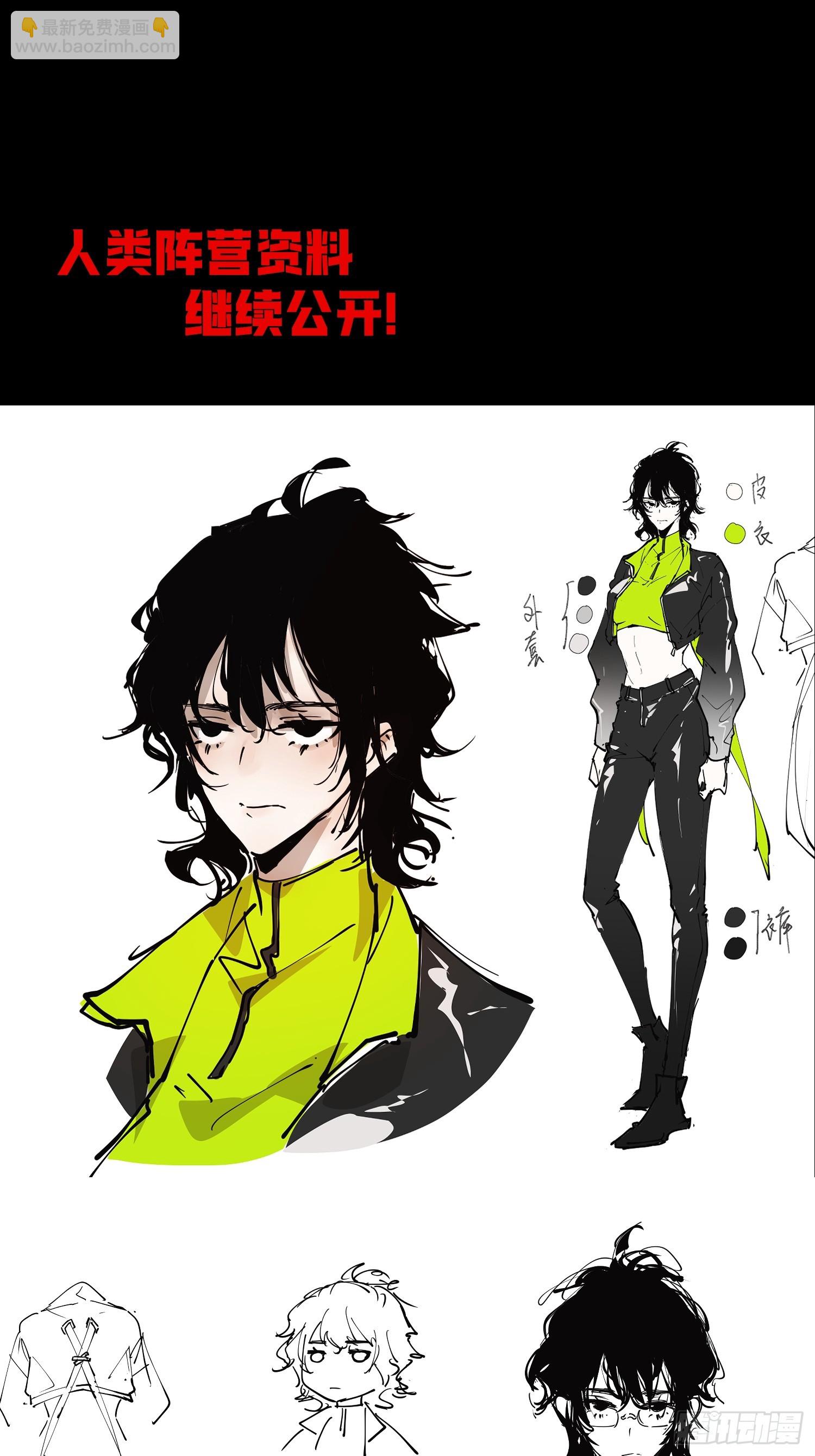 68-这是计算得出的最优解-第69话