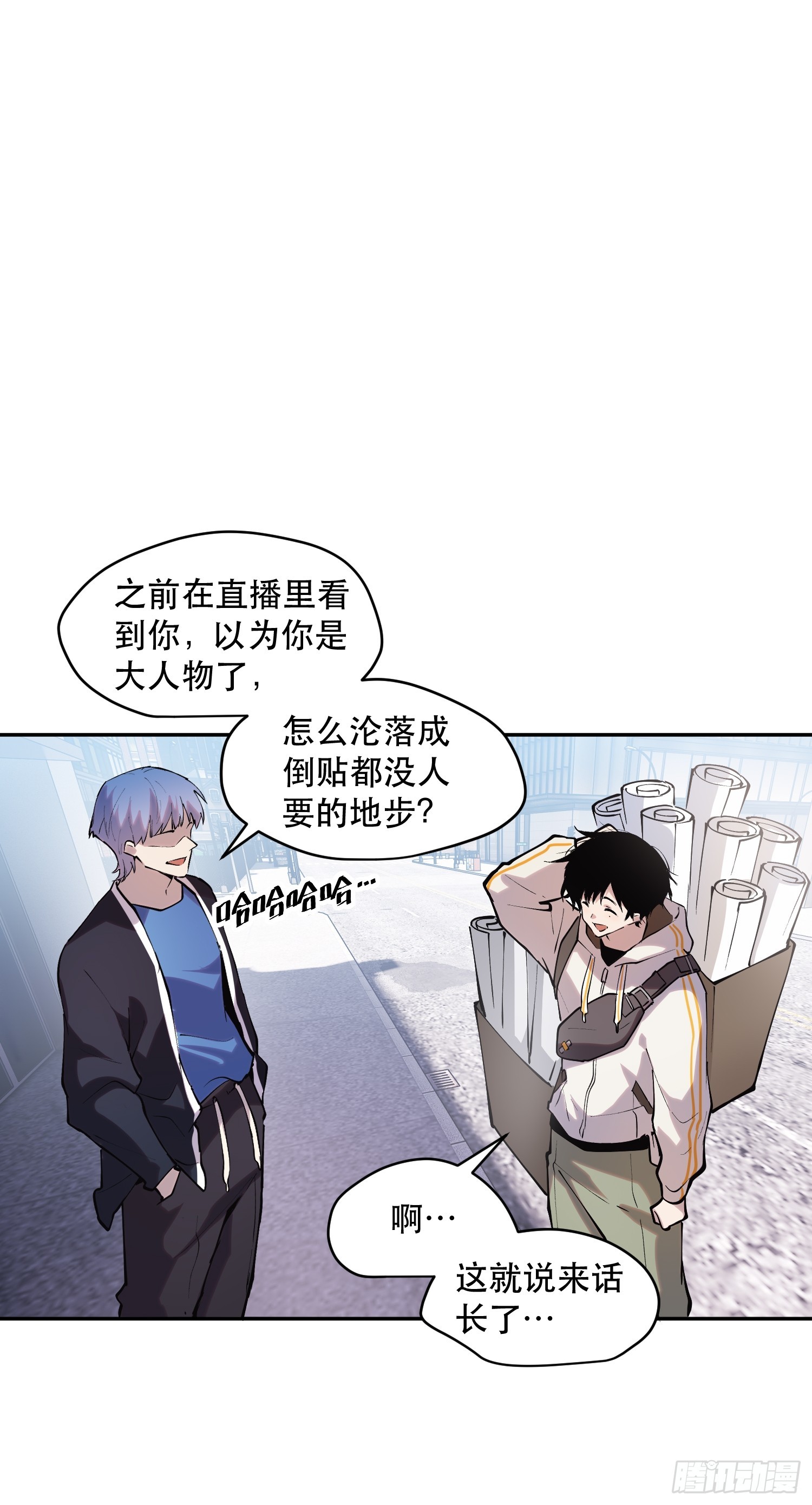 70-又是一队好人大哥-第71话