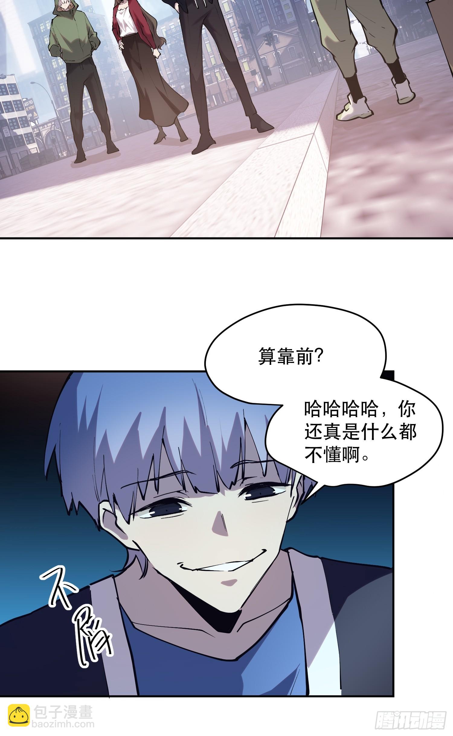 70-又是一队好人大哥-第71话