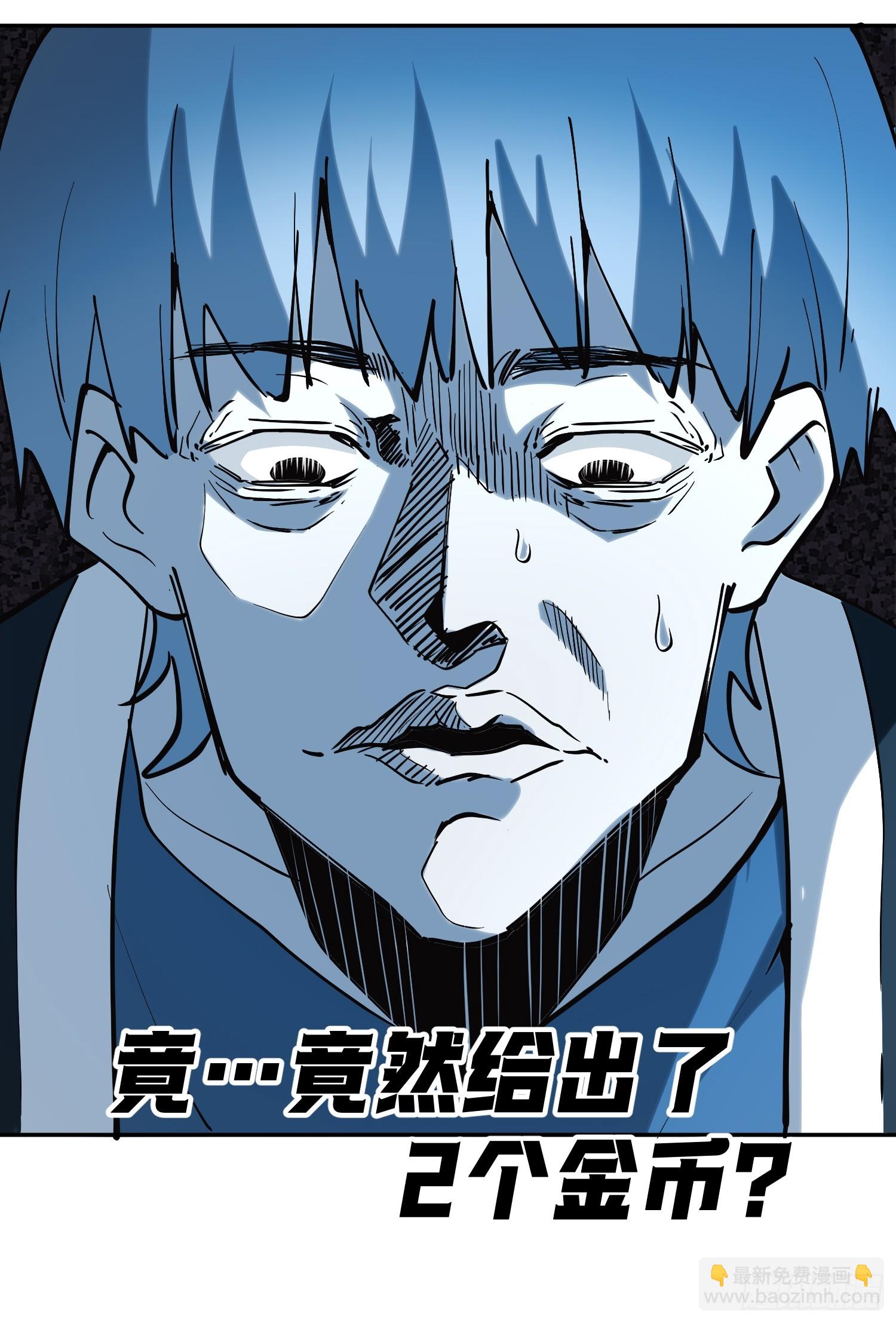 70-又是一队好人大哥-第71话