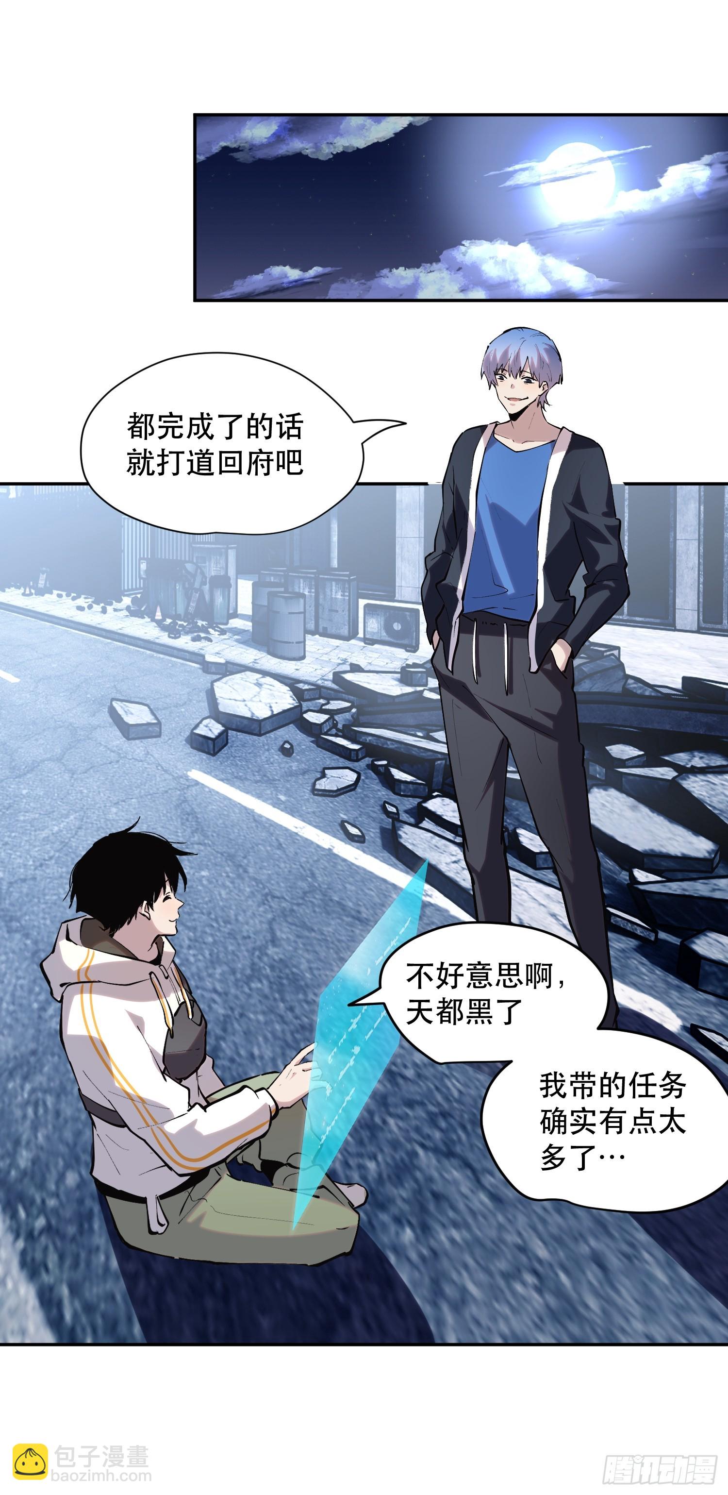 70-又是一队好人大哥-第71话