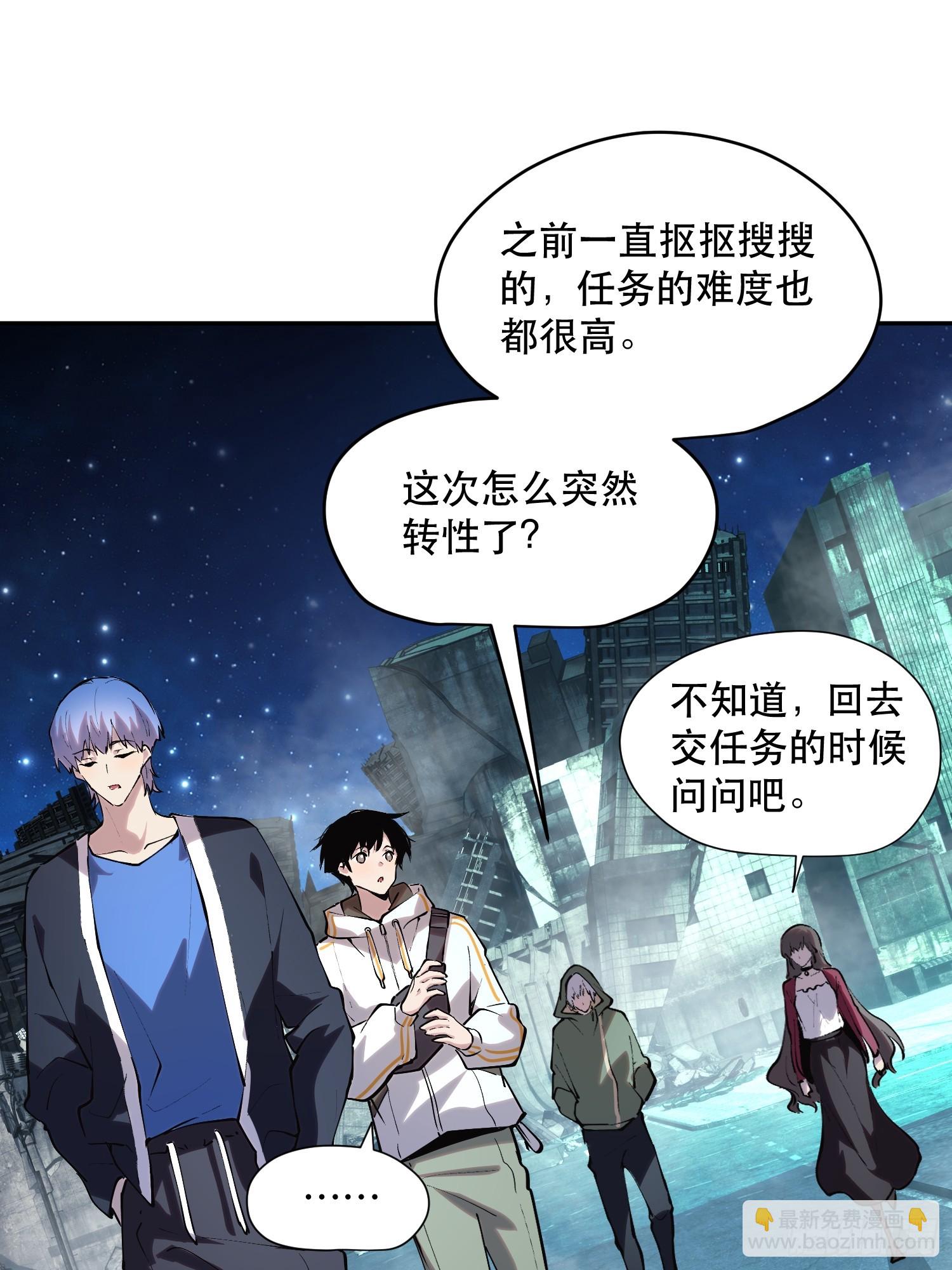 70-又是一队好人大哥-第71话