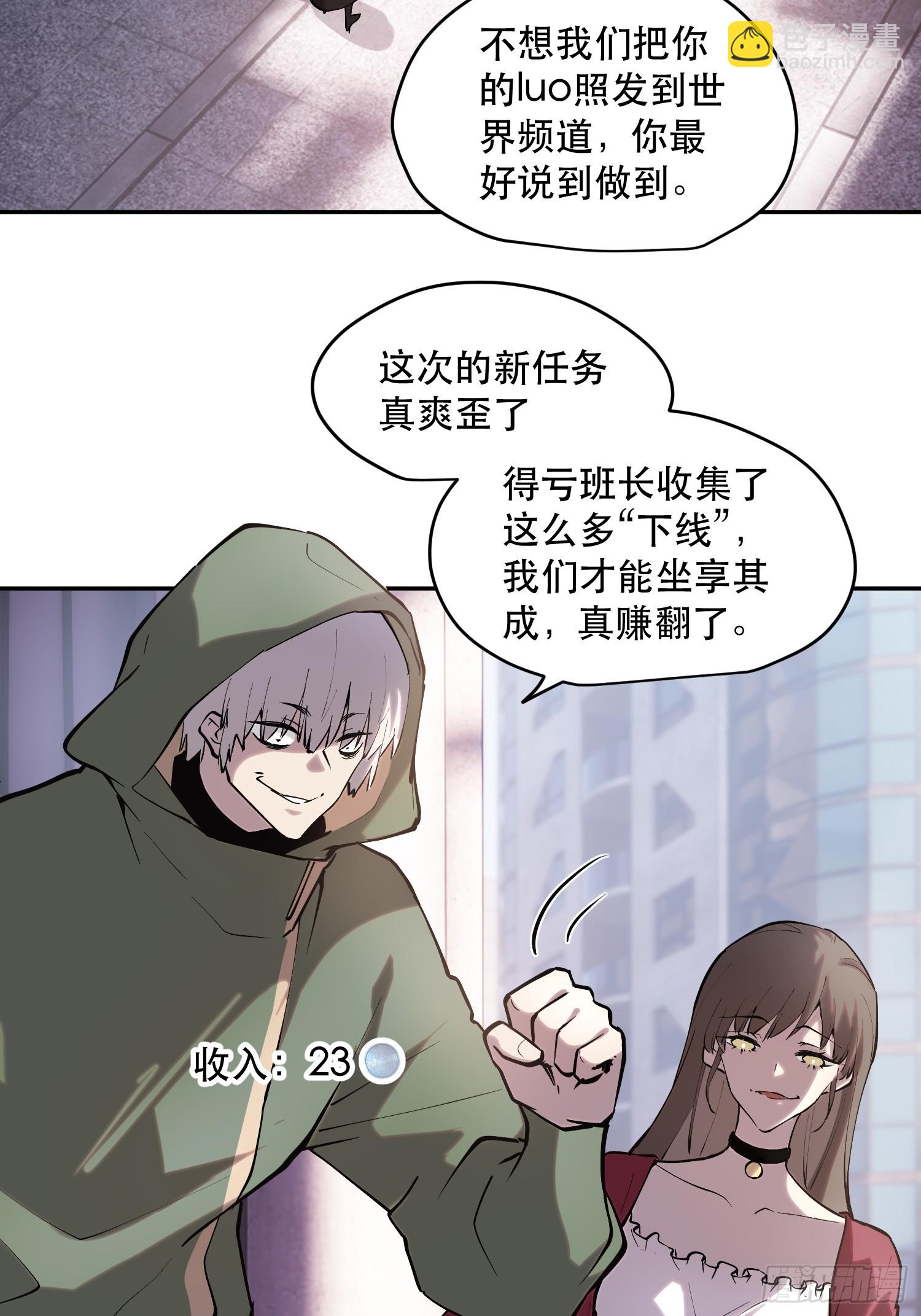 70-又是一队好人大哥-第71话