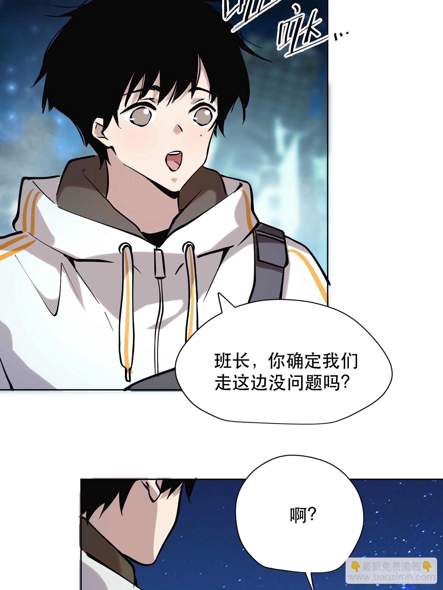 70-又是一队好人大哥-第71话