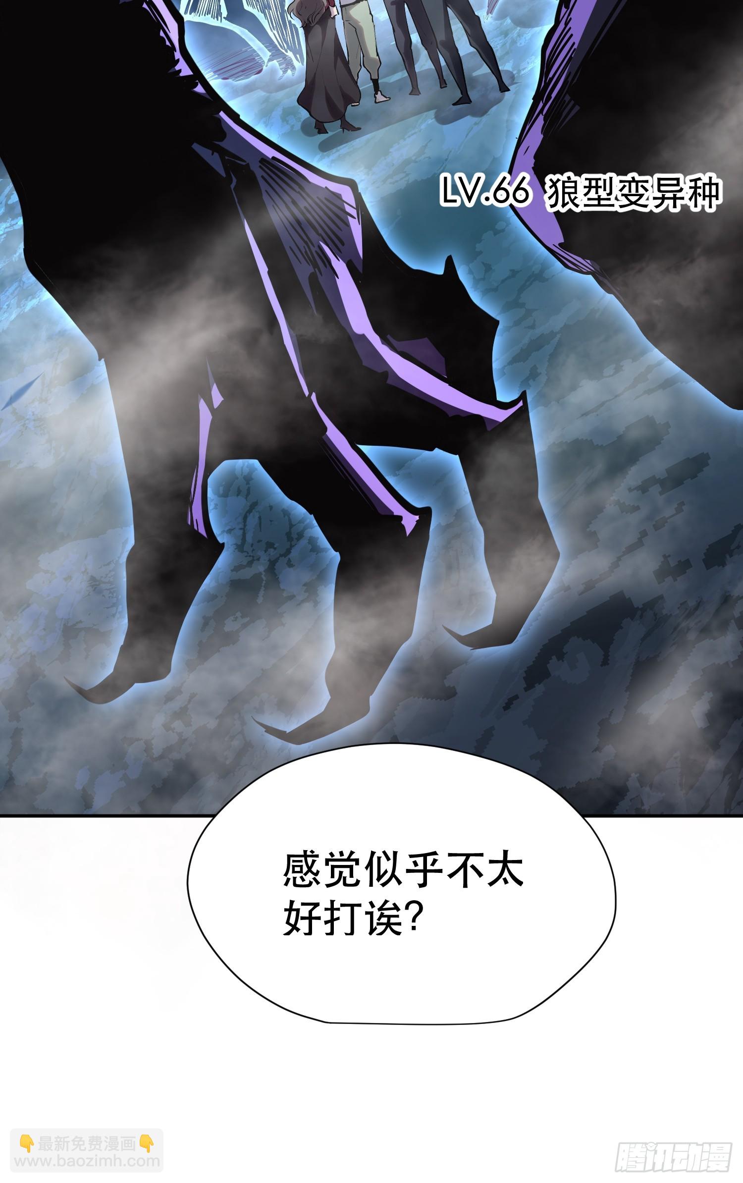 70-又是一队好人大哥-第71话