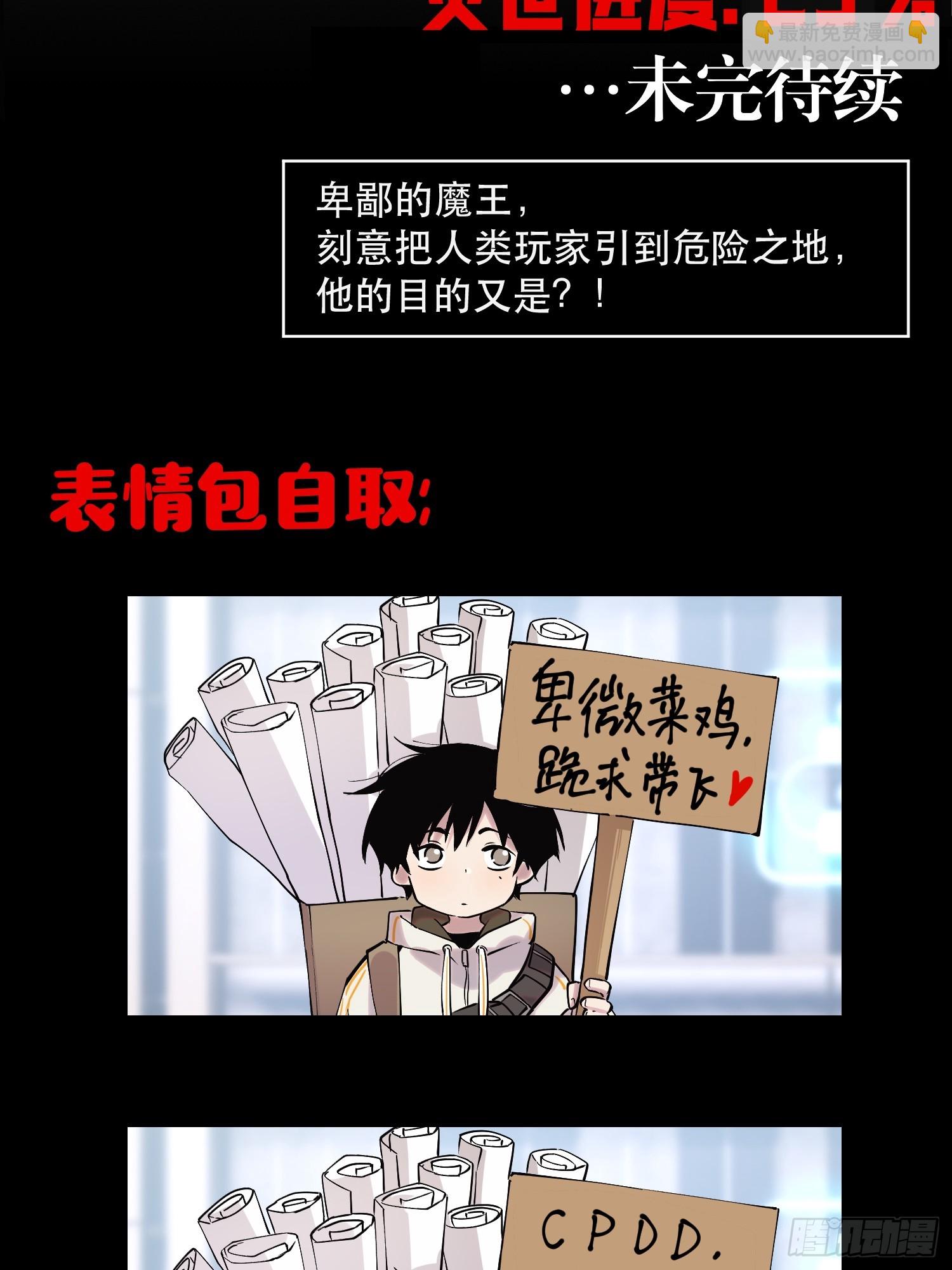 70-又是一队好人大哥-第71话