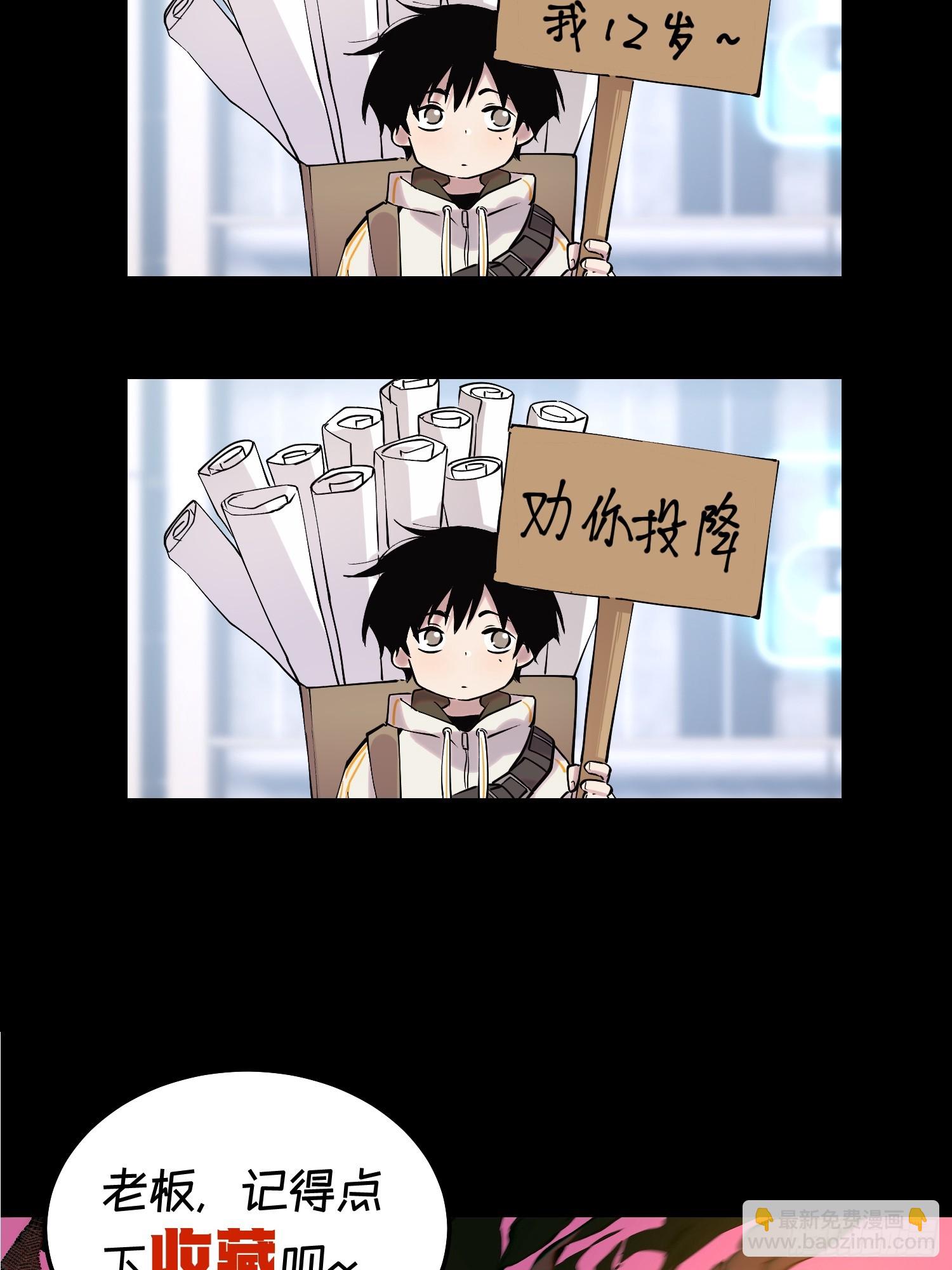 70-又是一队好人大哥-第71话