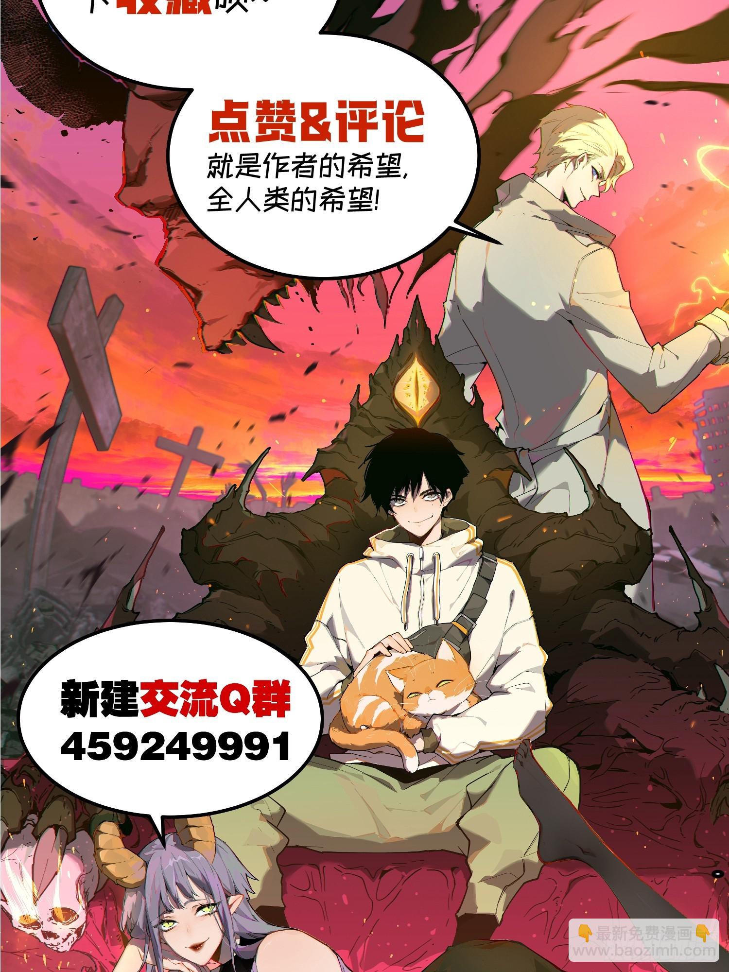 70-又是一队好人大哥-第71话
