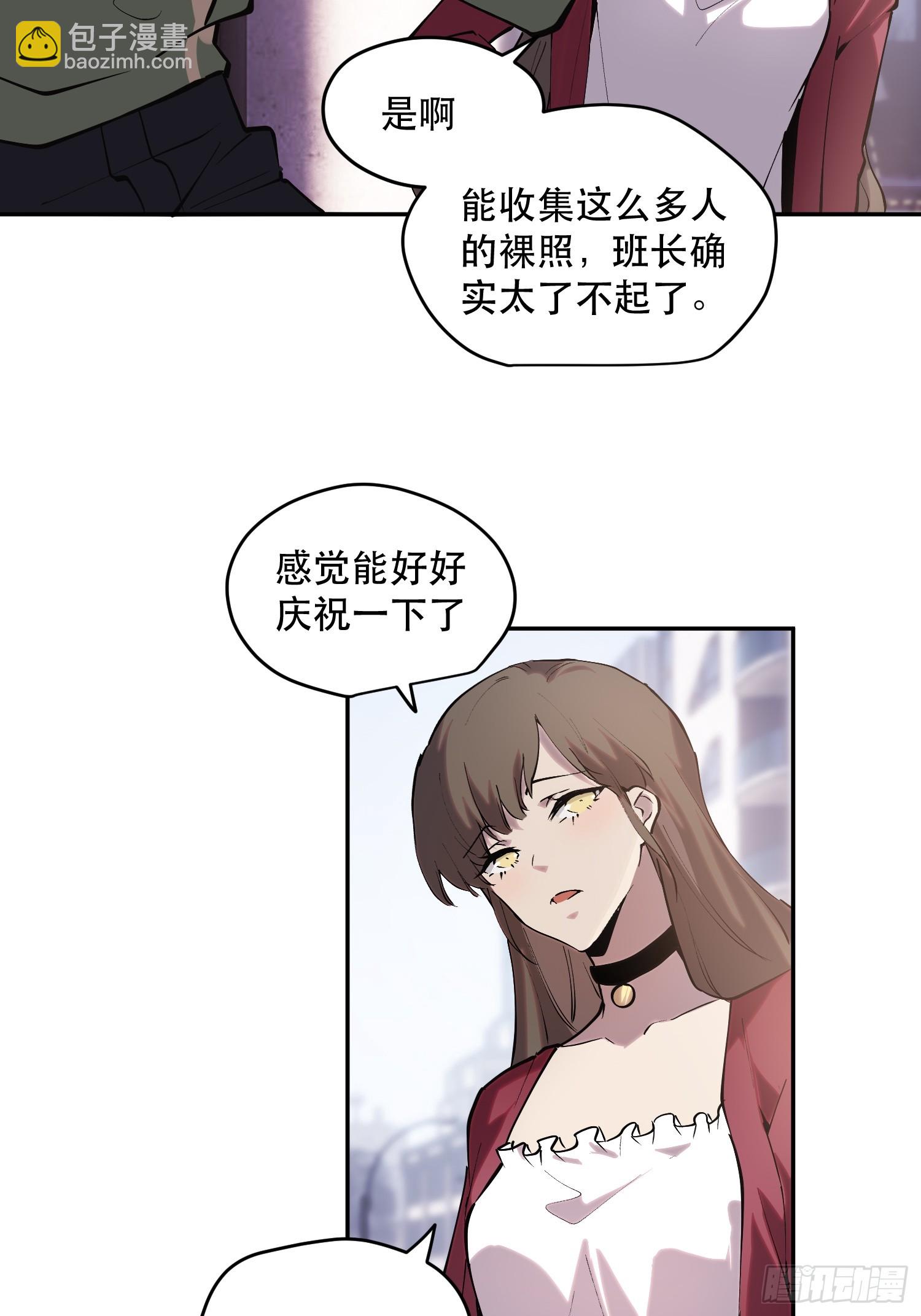 70-又是一队好人大哥-第71话