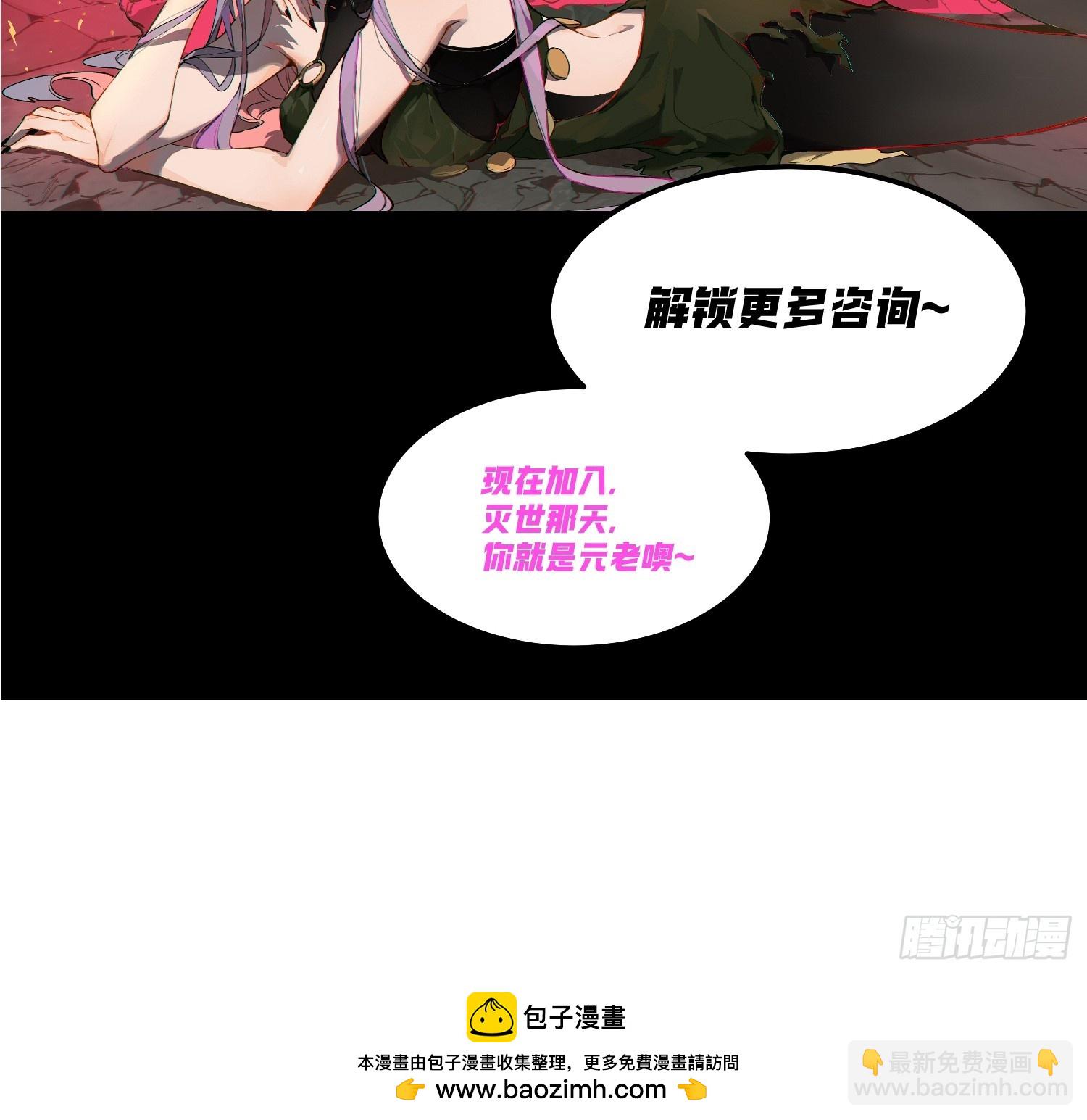 70-又是一队好人大哥-第71话