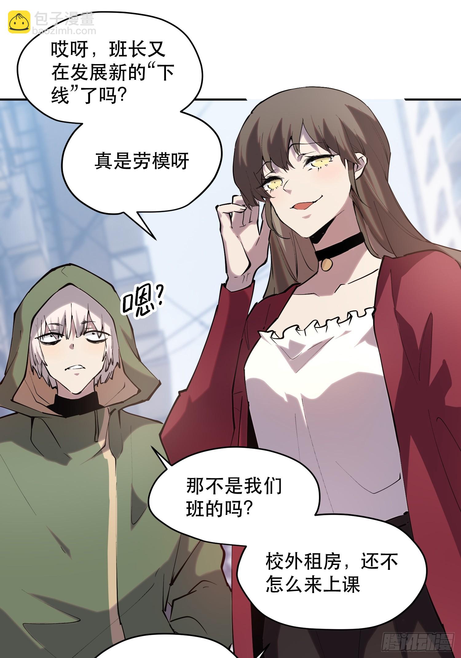 70-又是一队好人大哥-第71话
