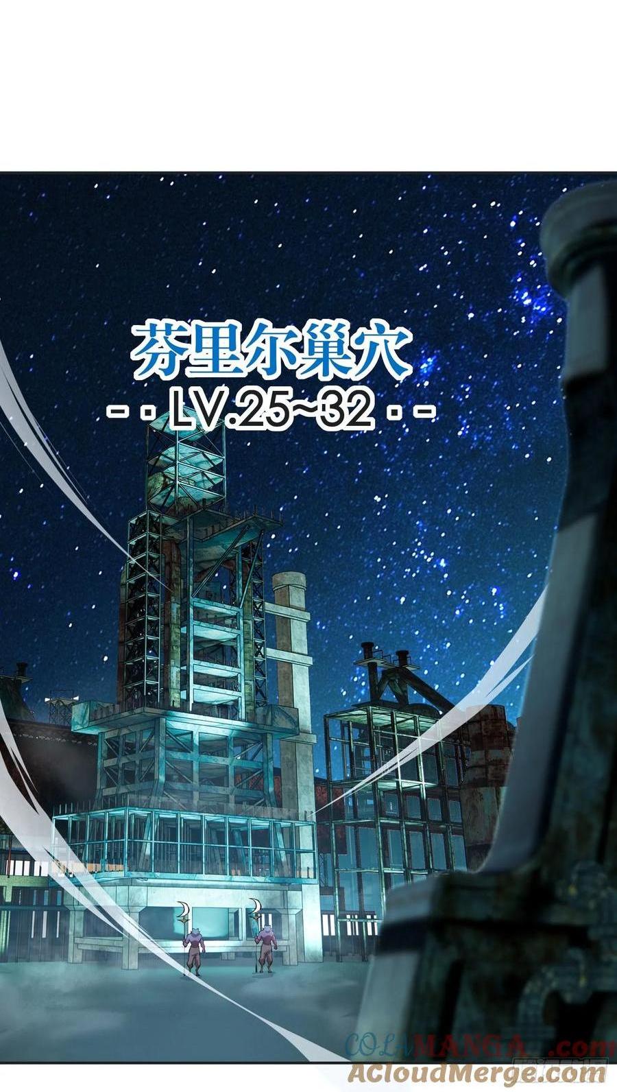 68-好巧啊！-第85话