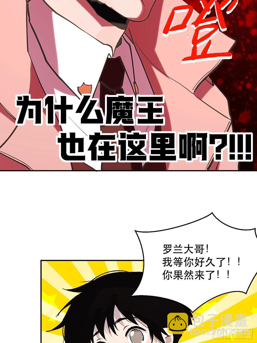 68-好巧啊！-第85话