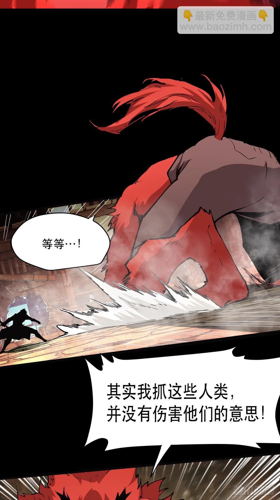 68-好巧啊！-第85话