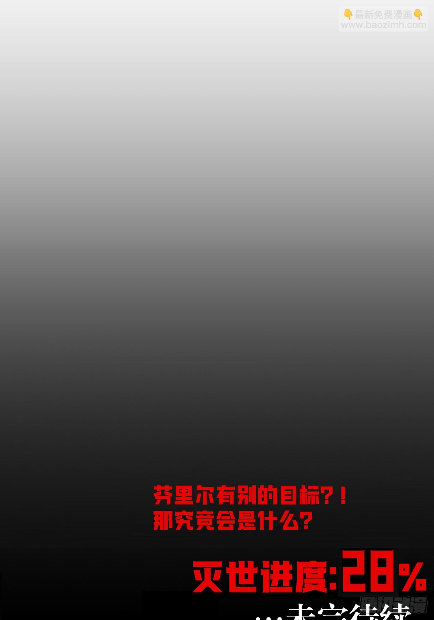 72-好巧啊！-第73话
