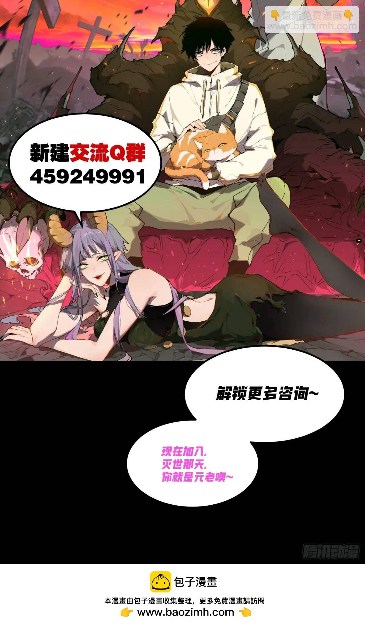 07-人类第一小队-第7话