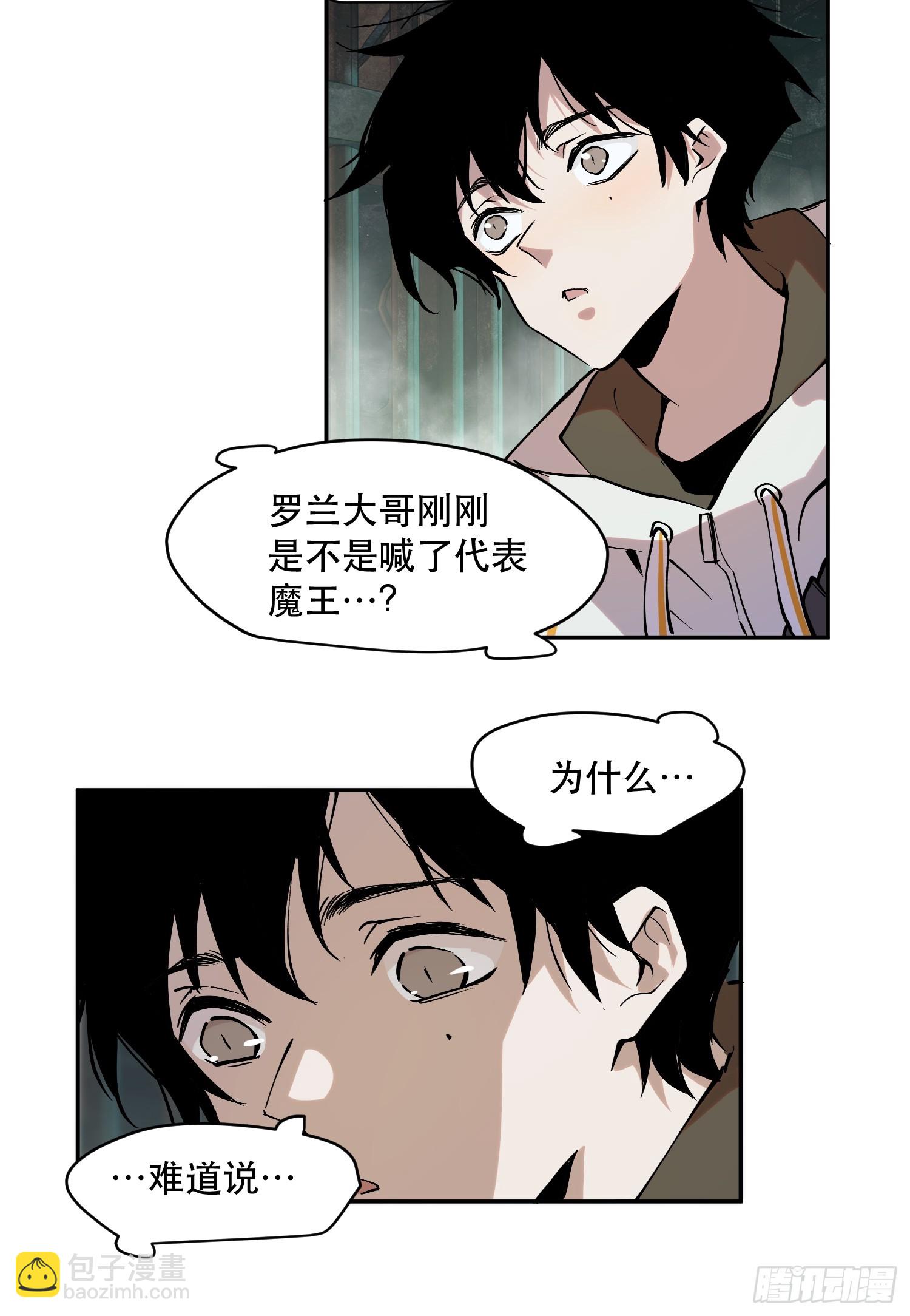 74-&ldquo;马萨卡&rdquo;-第75话