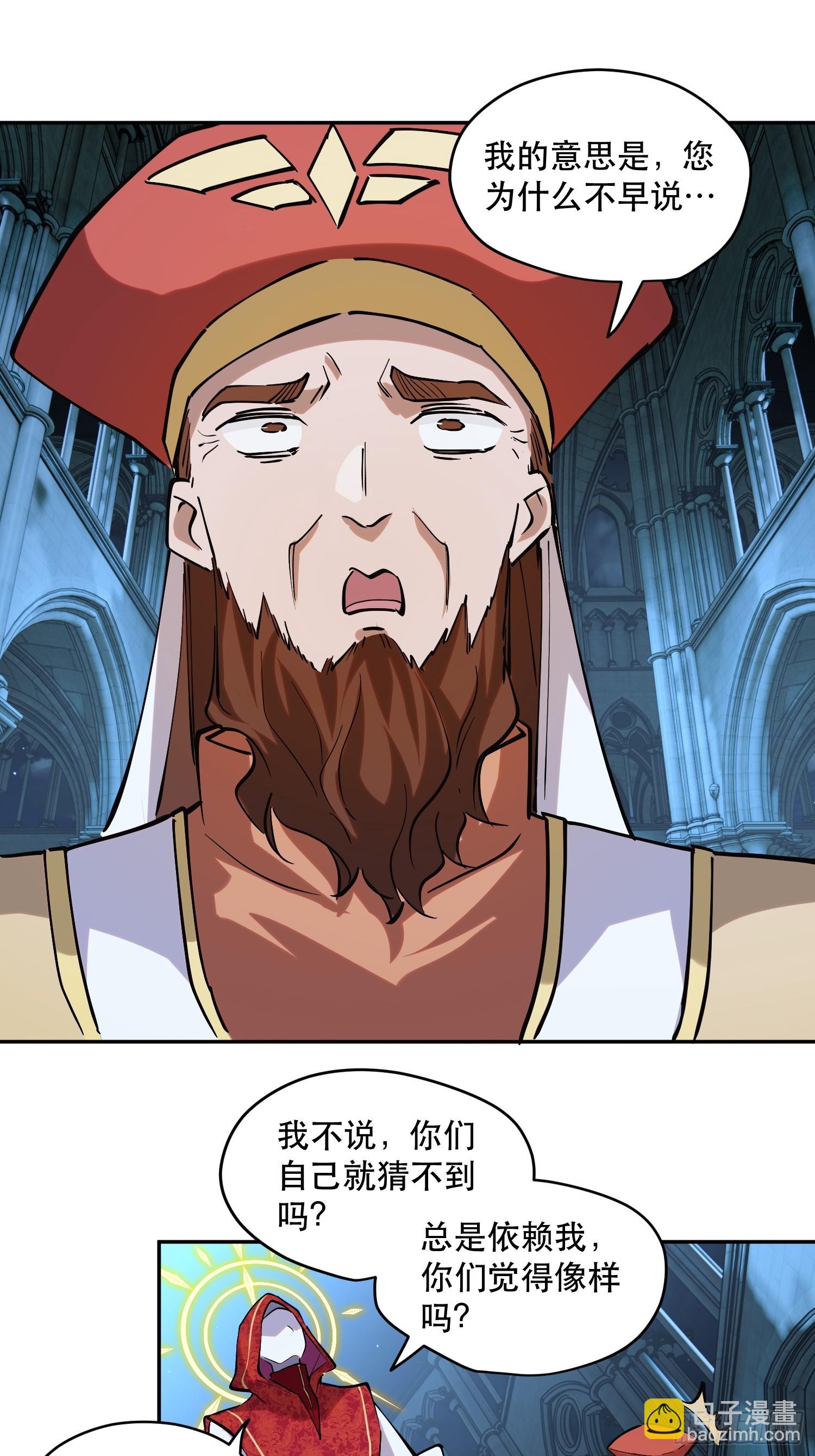 74-&ldquo;马萨卡&rdquo;-第75话