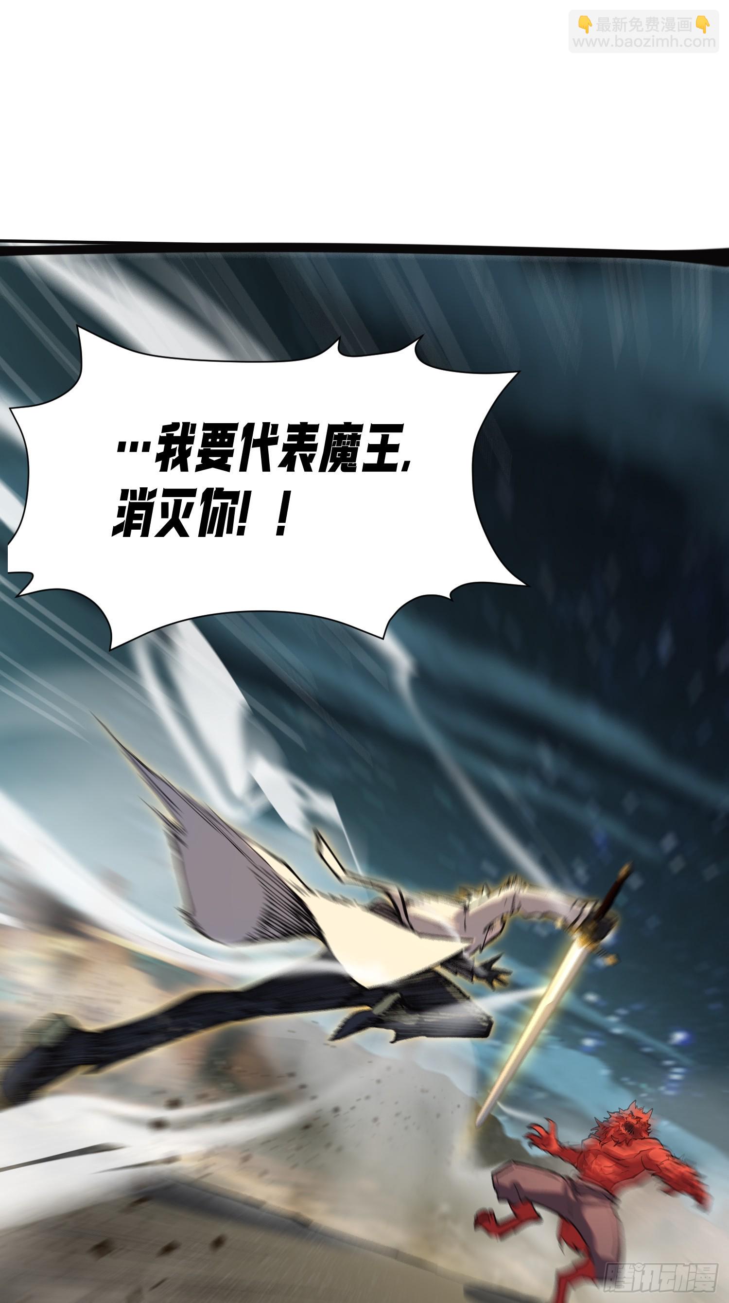 74-&ldquo;马萨卡&rdquo;-第75话