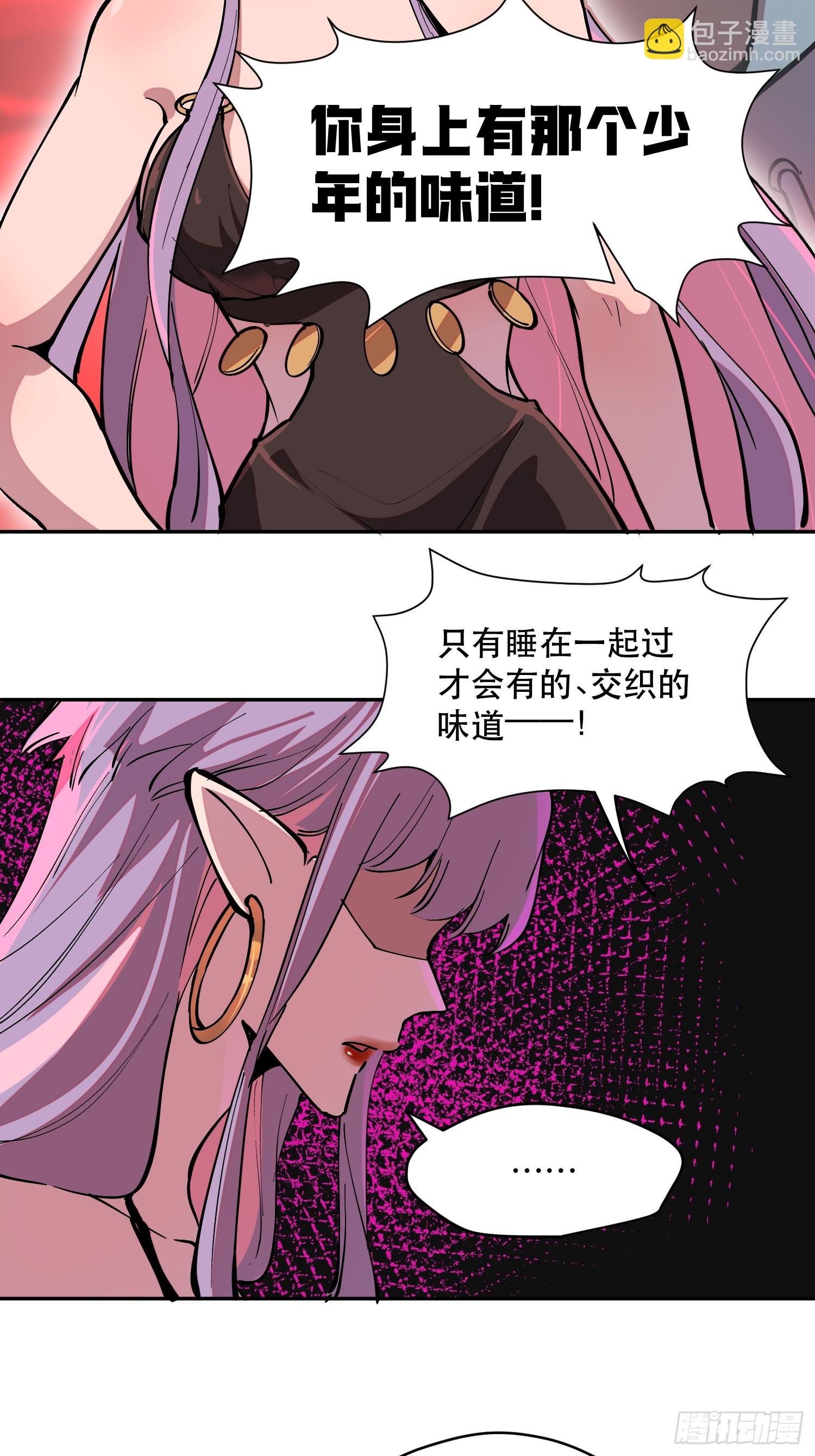 78-小丑狼狼知道真相-第79话