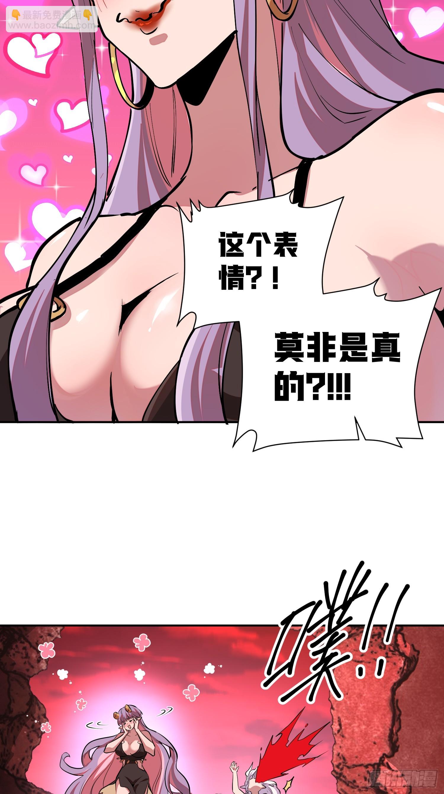 78-小丑狼狼知道真相-第79话