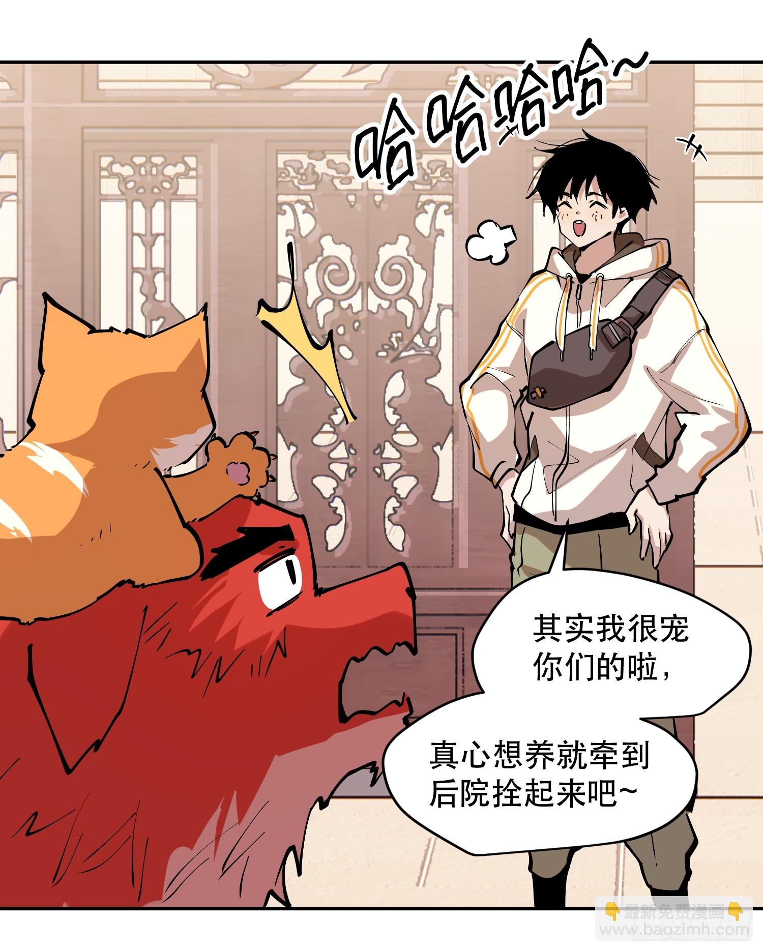 80-OVER-第81话